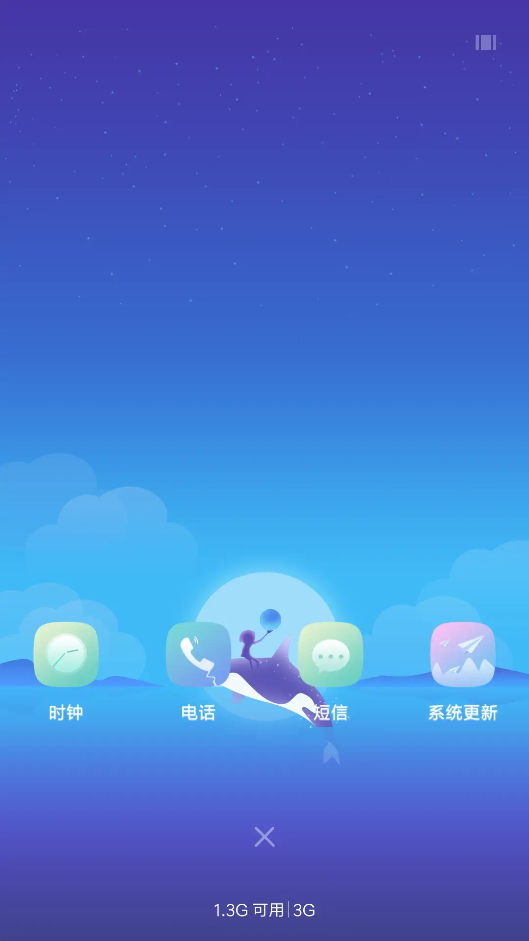 梦境 - Screenshot 6