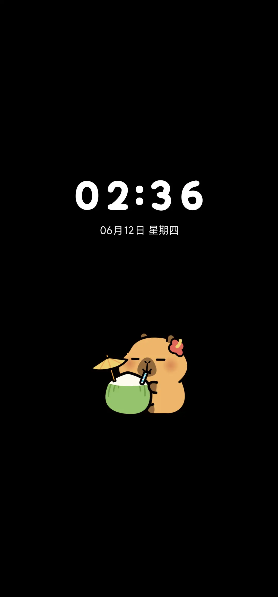 卡皮巴拉 清凉夏日 - Screenshot 1