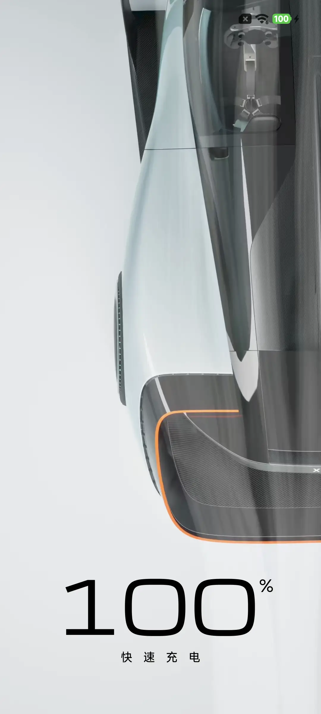 Xiaomi Vision GT - Screenshot 4