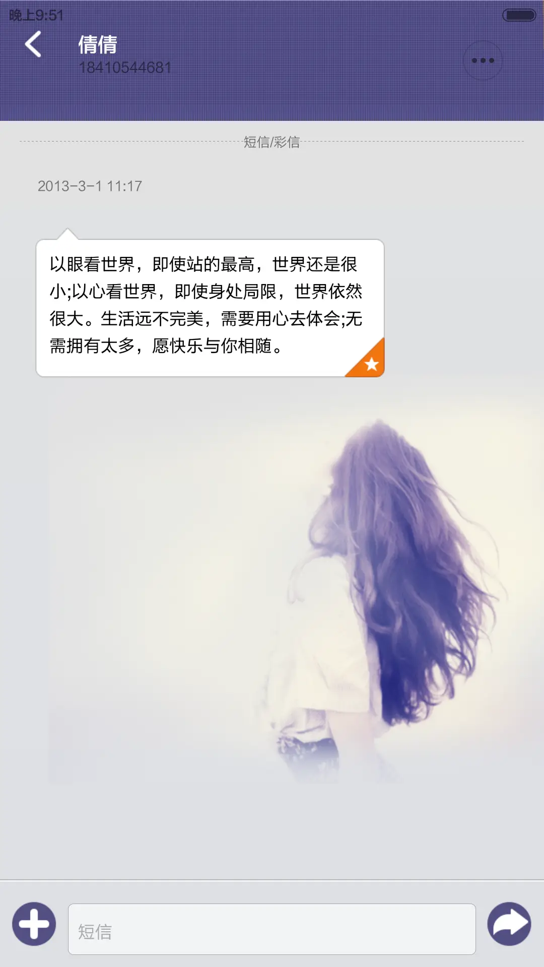 回忆，忘记 - Screenshot 13