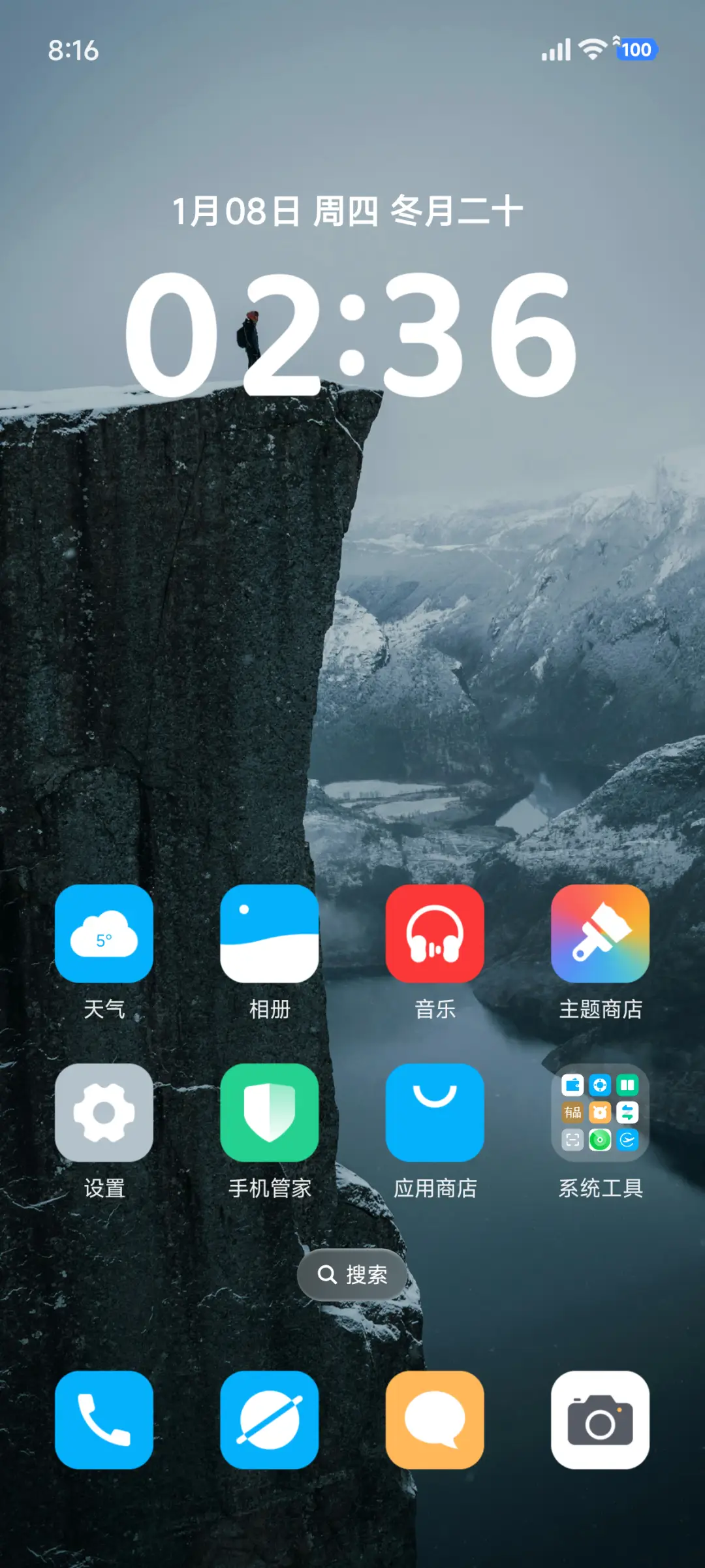 超级AP景深 - Screenshot 2