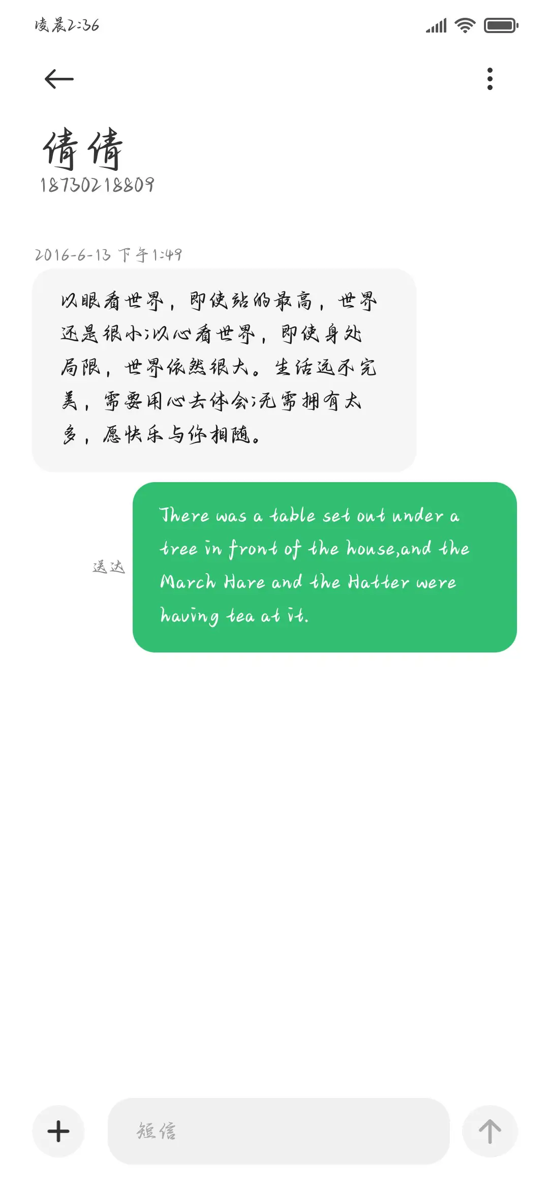 李白作诗落笔惊鸿 - Screenshot 4