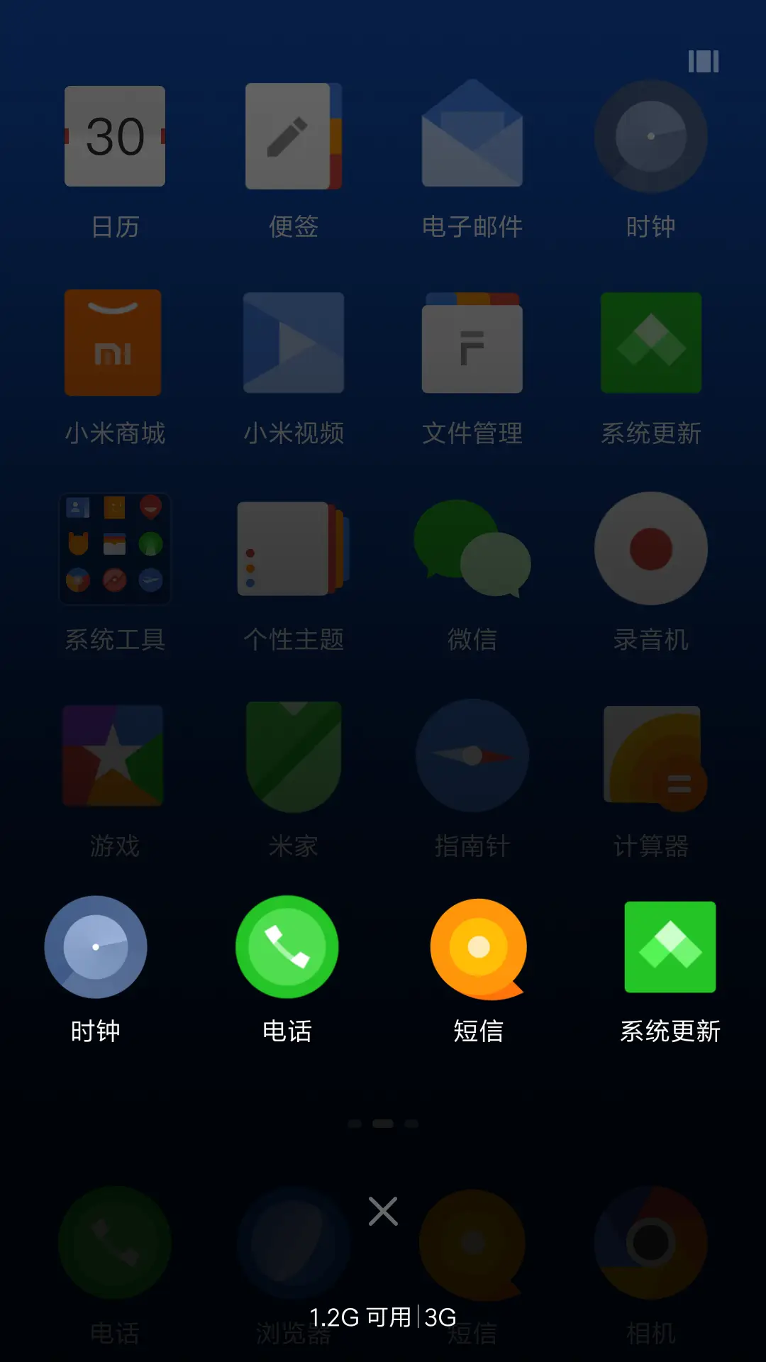 Pure  OS - Screenshot 4