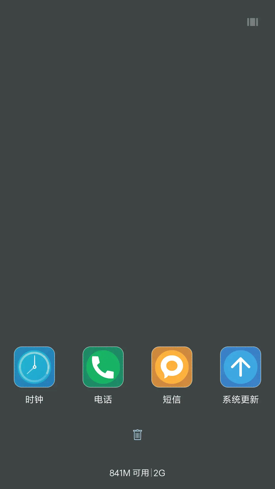 山清水秀+动态锁屏【永久免费】 - Screenshot 4