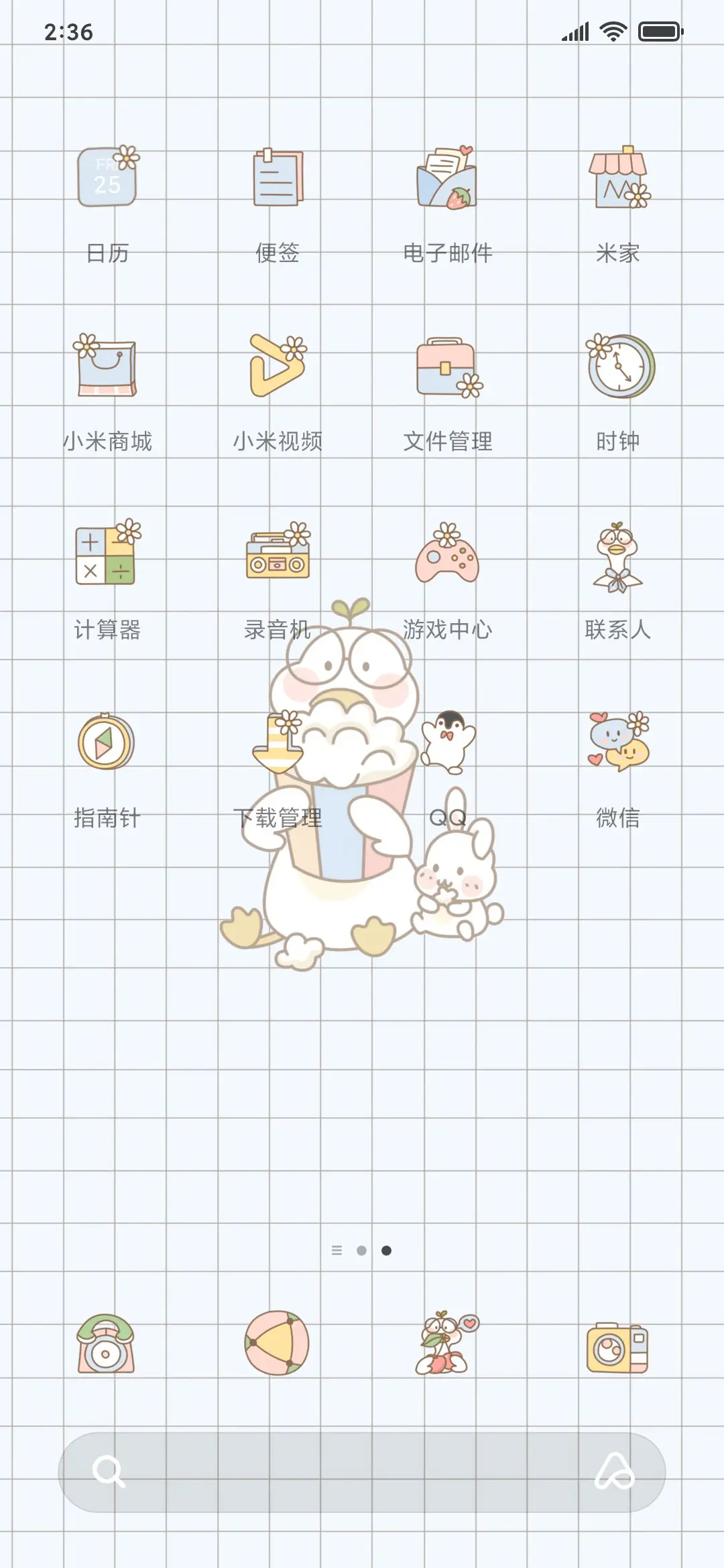 Rc鸭鸭和它的朋友们 - Screenshot 3