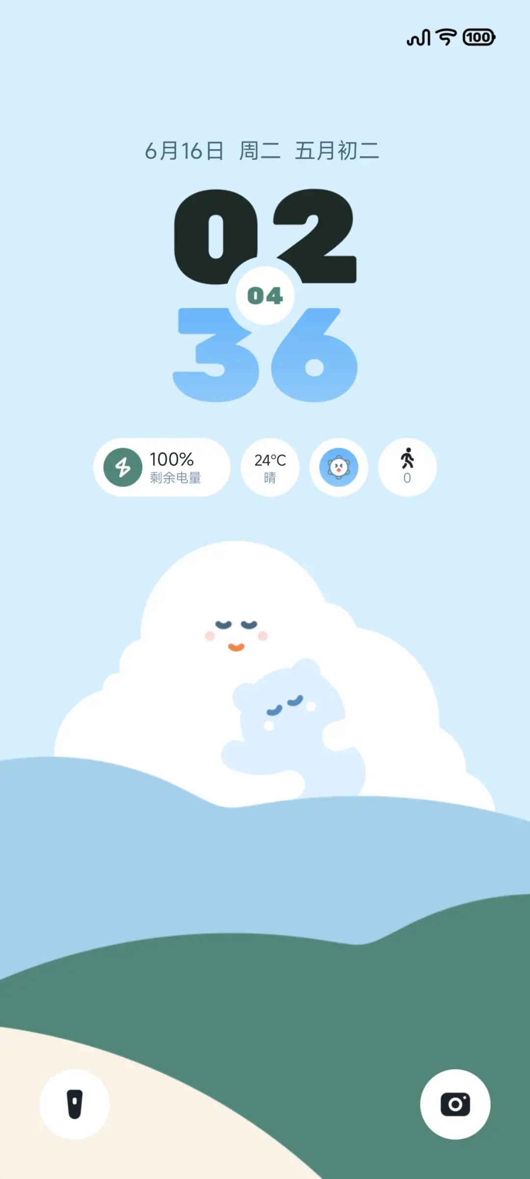 QTQ THEME for Xiaomi MIUI HyperOS