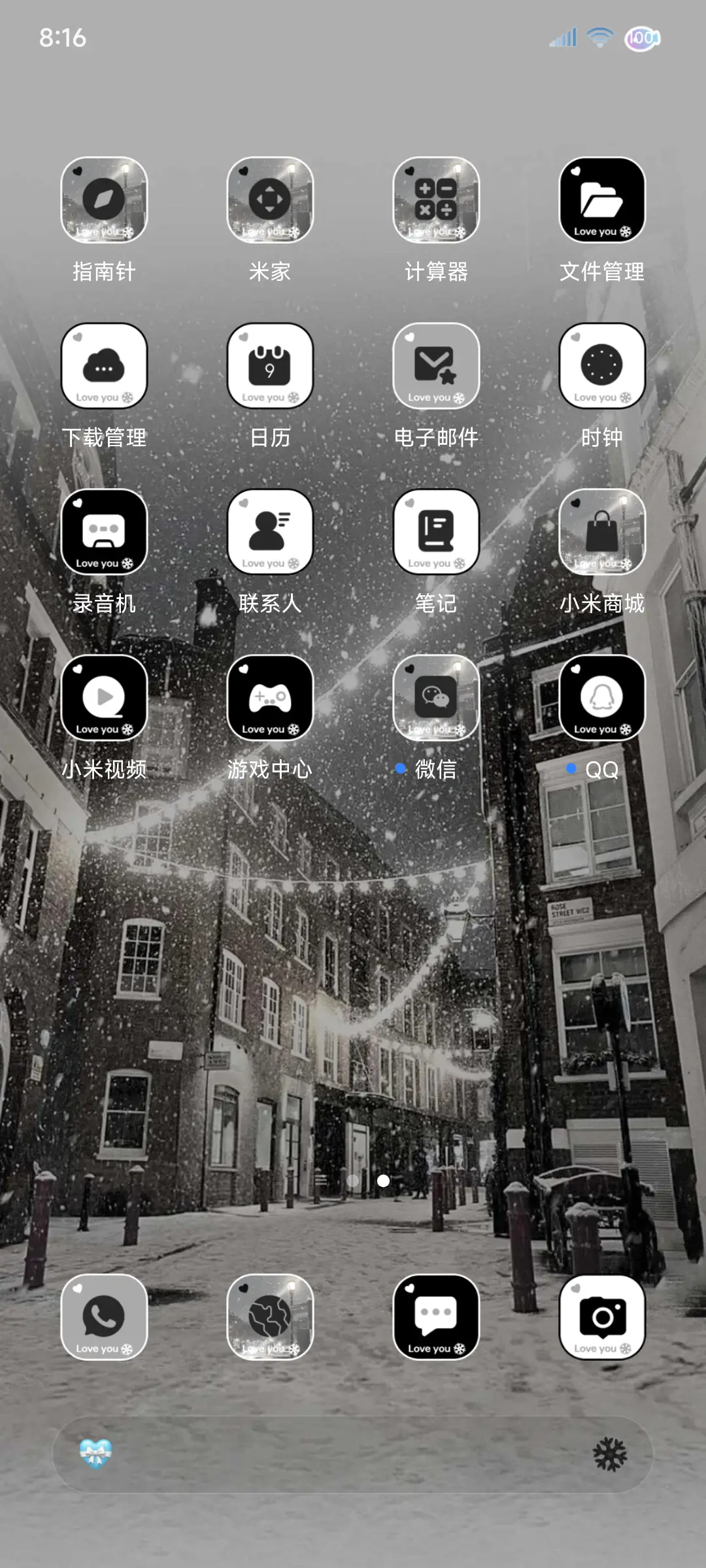 ins回不去的记忆 - Screenshot 3