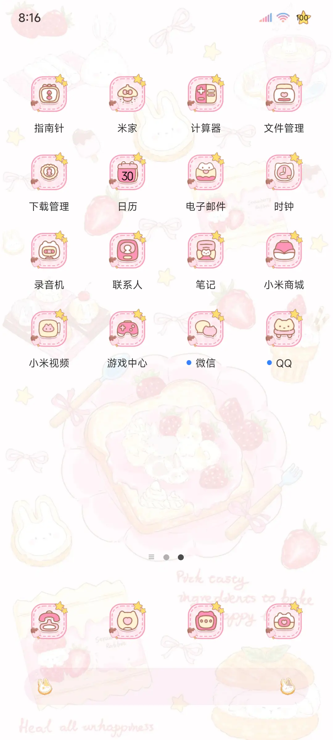 ins草莓吐司小兔 - Screenshot 6