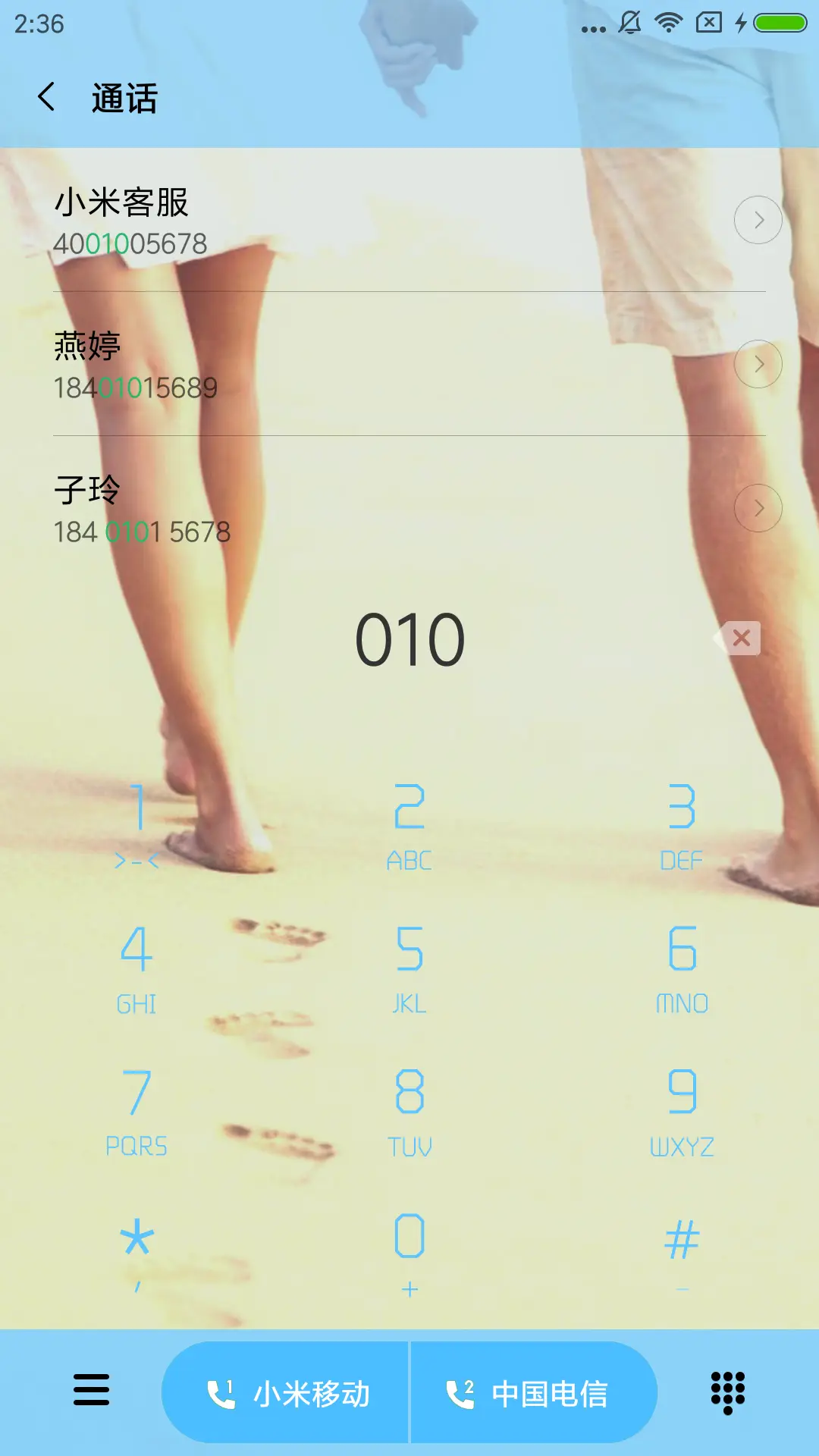 夏日自然水脉 - Screenshot 6