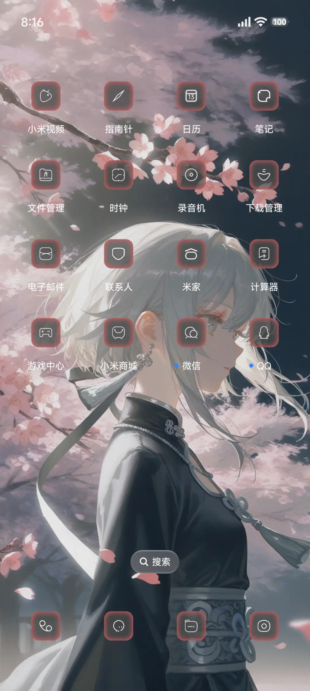 透明超级景深 - Screenshot 3