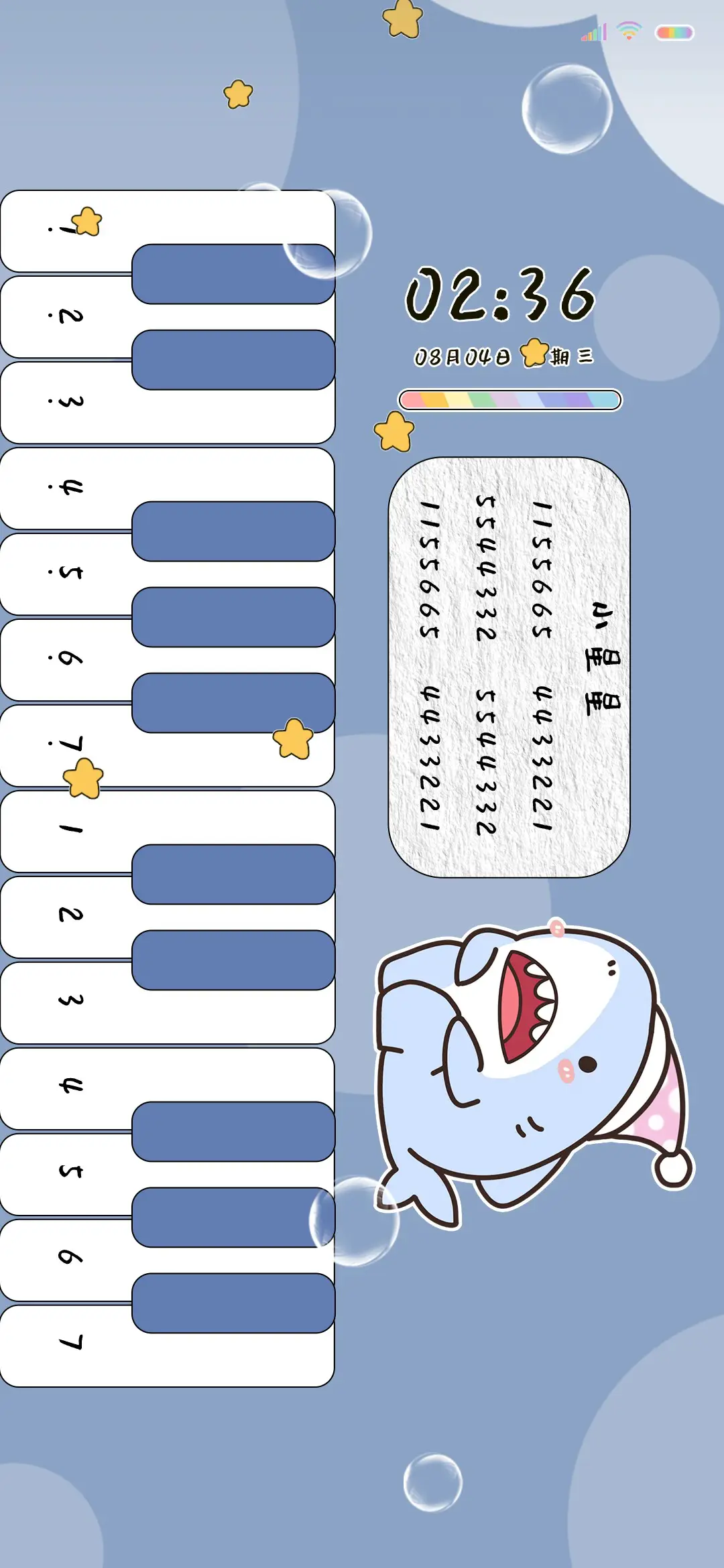 鲨鱼可可爱爱 - Screenshot 1