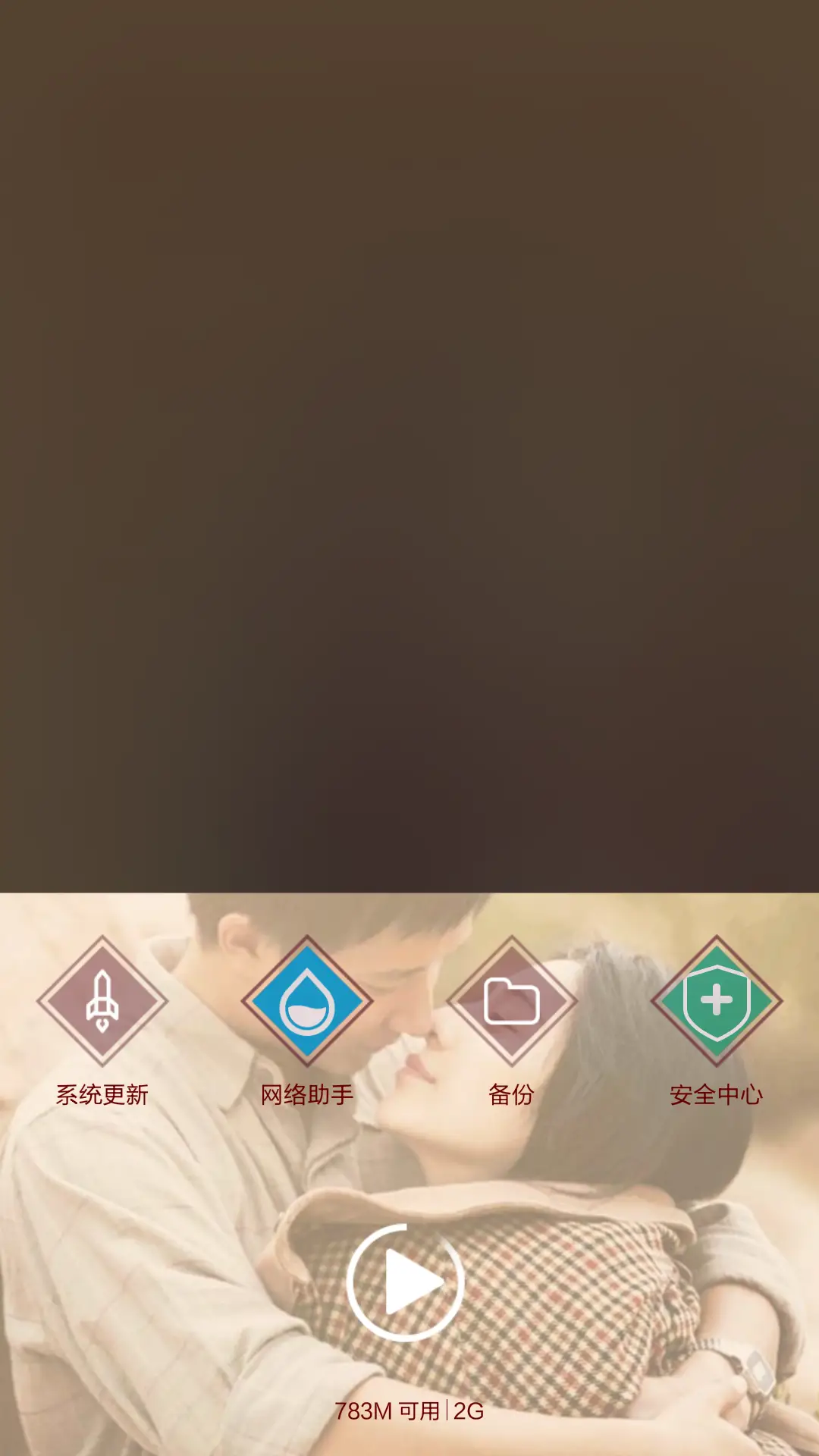 万物生长之风情万种[iOS解锁、自由桌面、音乐界面] - Screenshot 10