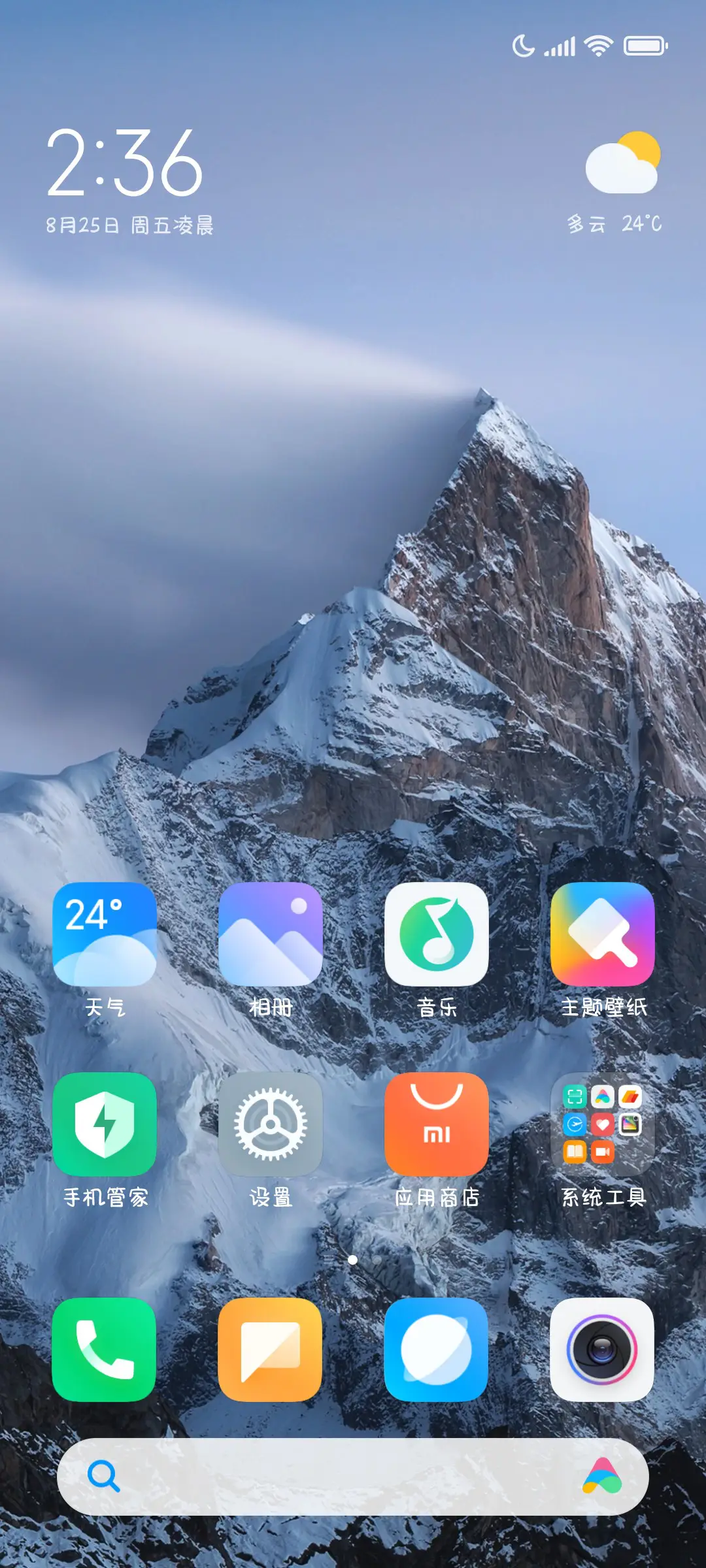 蒸汽波可爱体 - Screenshot 5