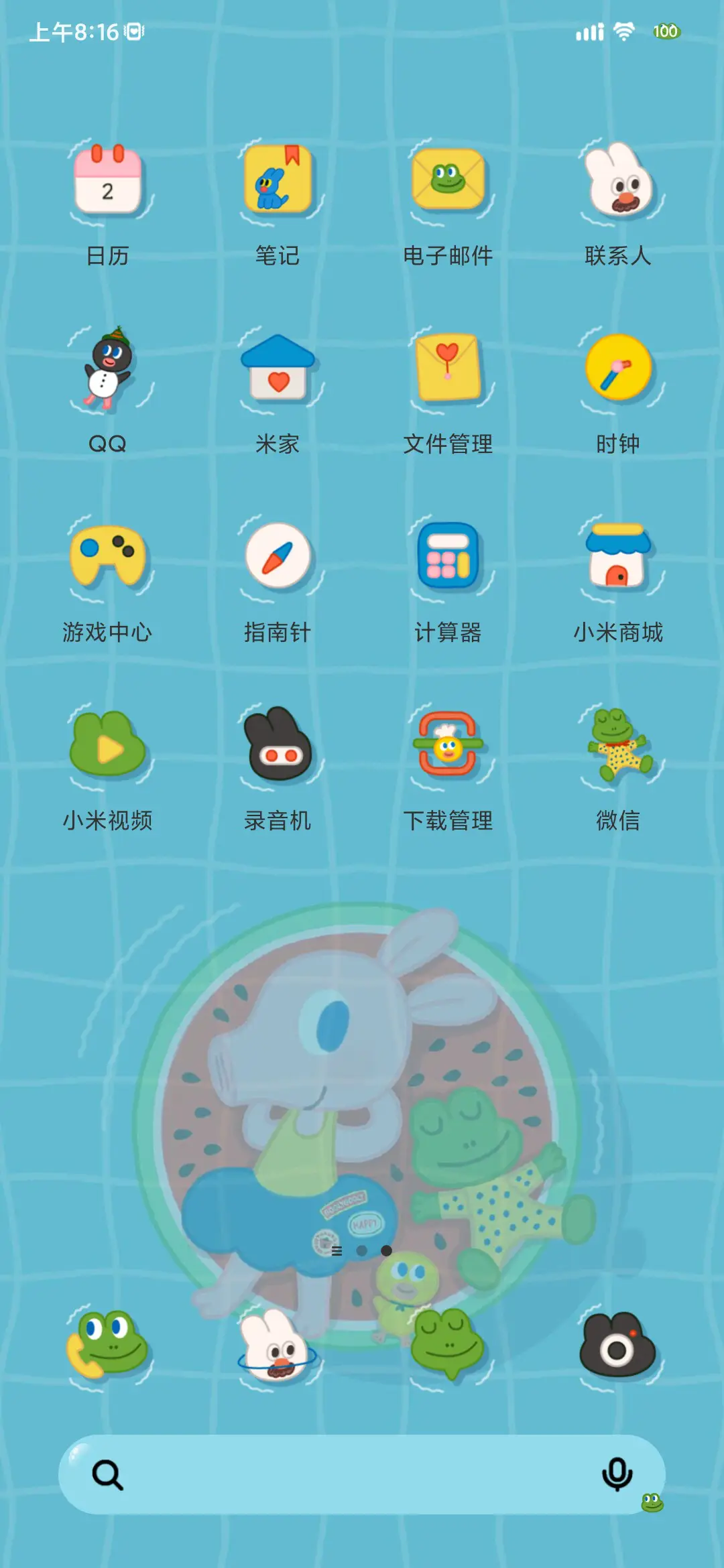 gooly游池派对 - Screenshot 4