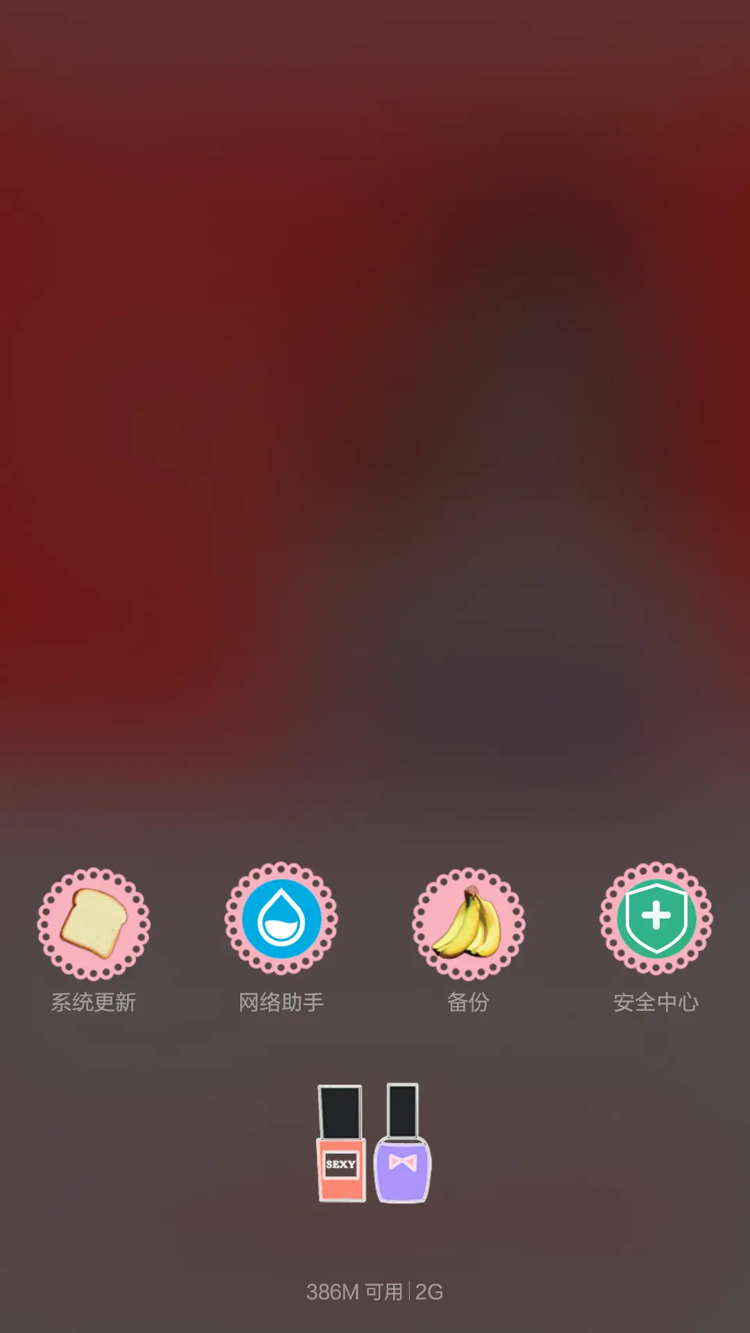 你的绯闻女孩（多锁屏+iOS解锁+音乐界面+自由桌面） - Screenshot 11