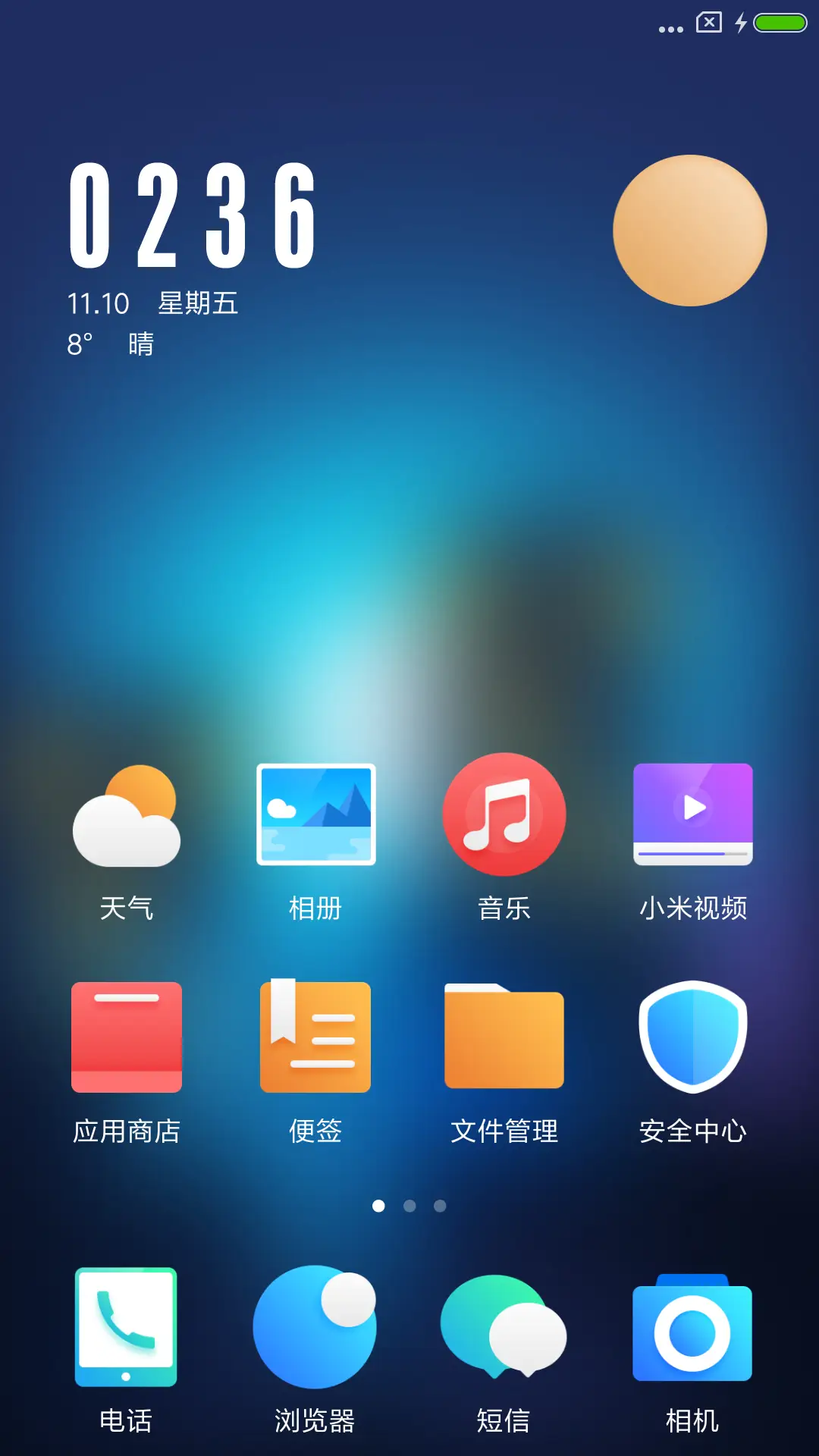霓光流年 - Screenshot 2