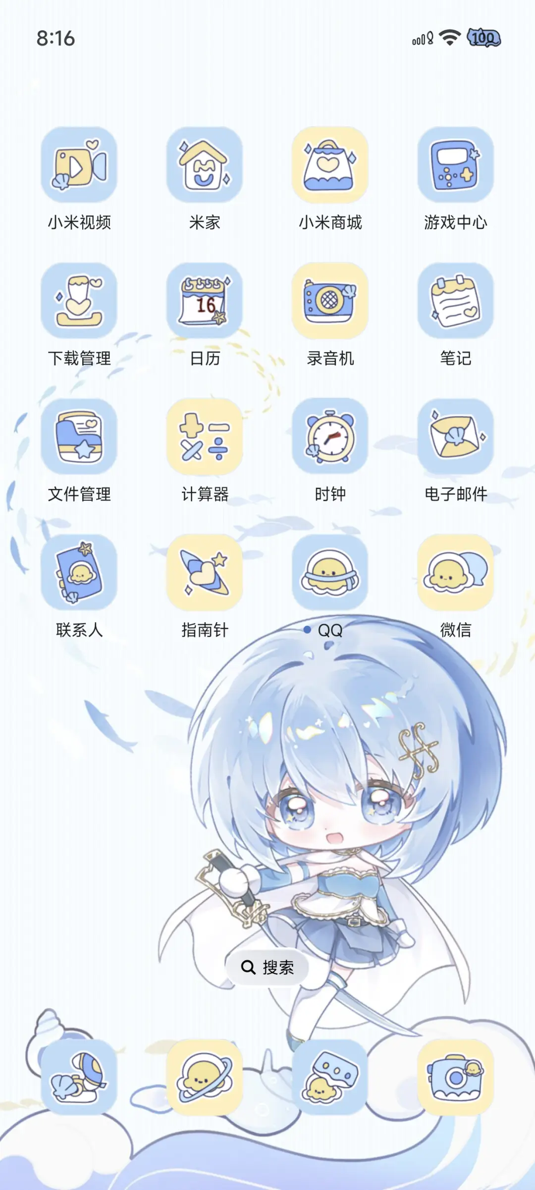 美树的人鱼升扬弦 - Screenshot 5