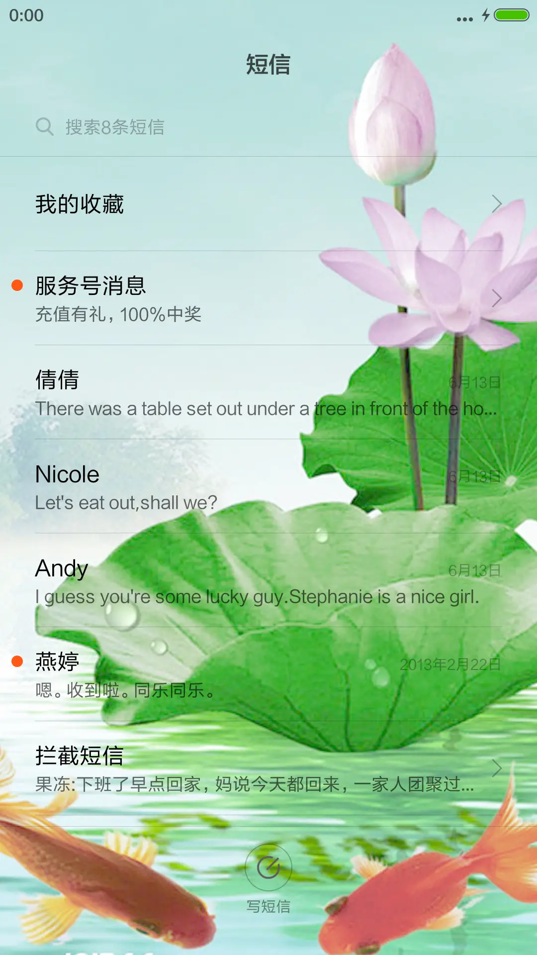 [奇妙星空】+星星动态特效+水晶图标 - Screenshot 7