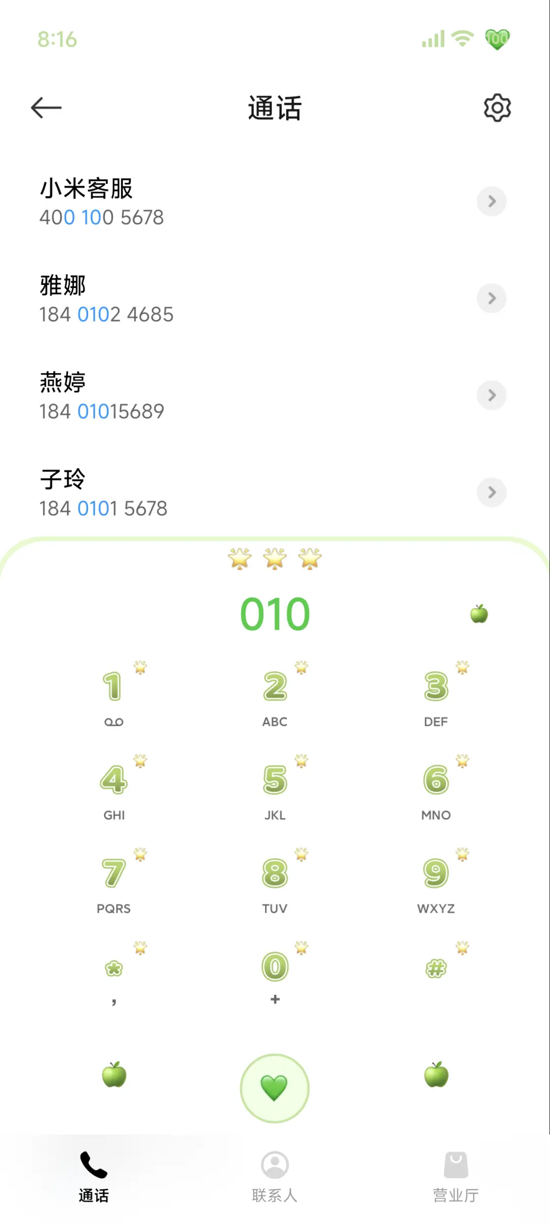 氛围感 拥抱一束光 - Screenshot 8