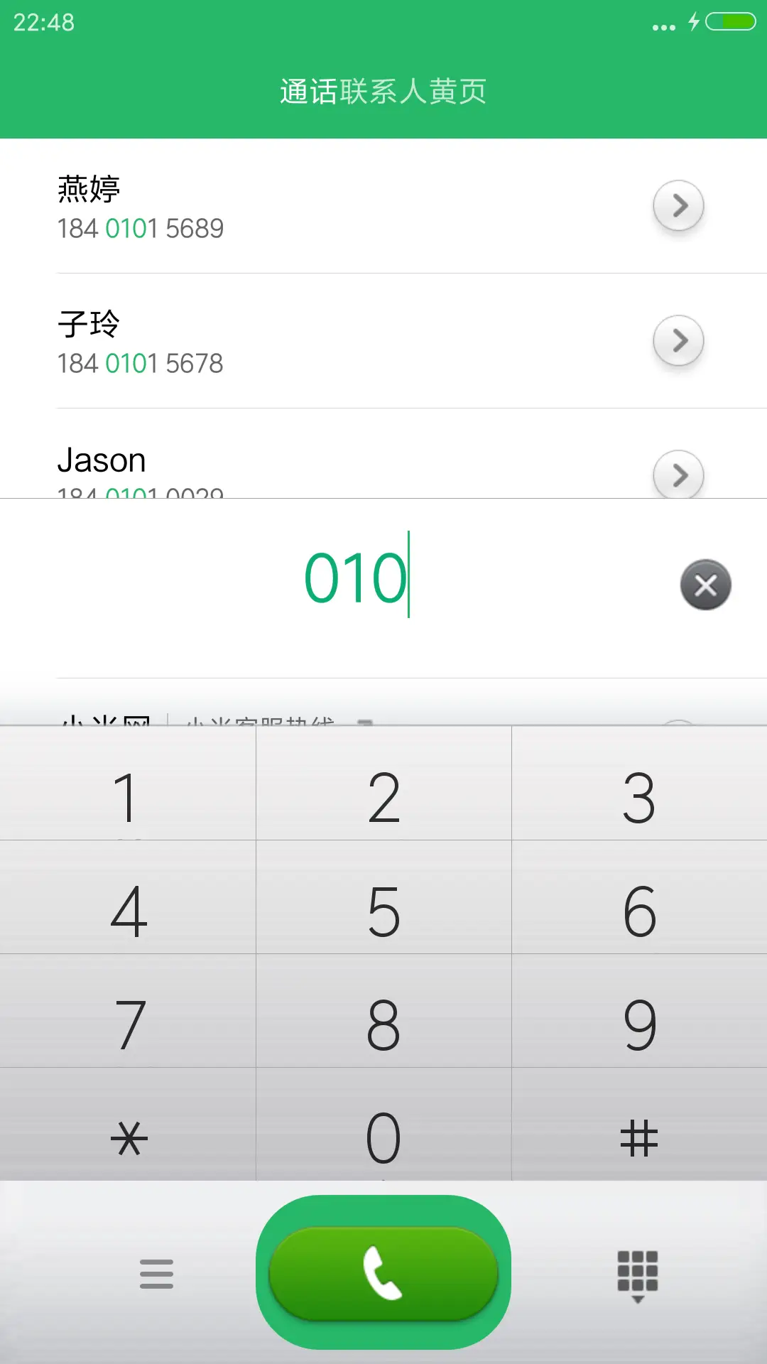 细雨金属拉丝 - Screenshot 6