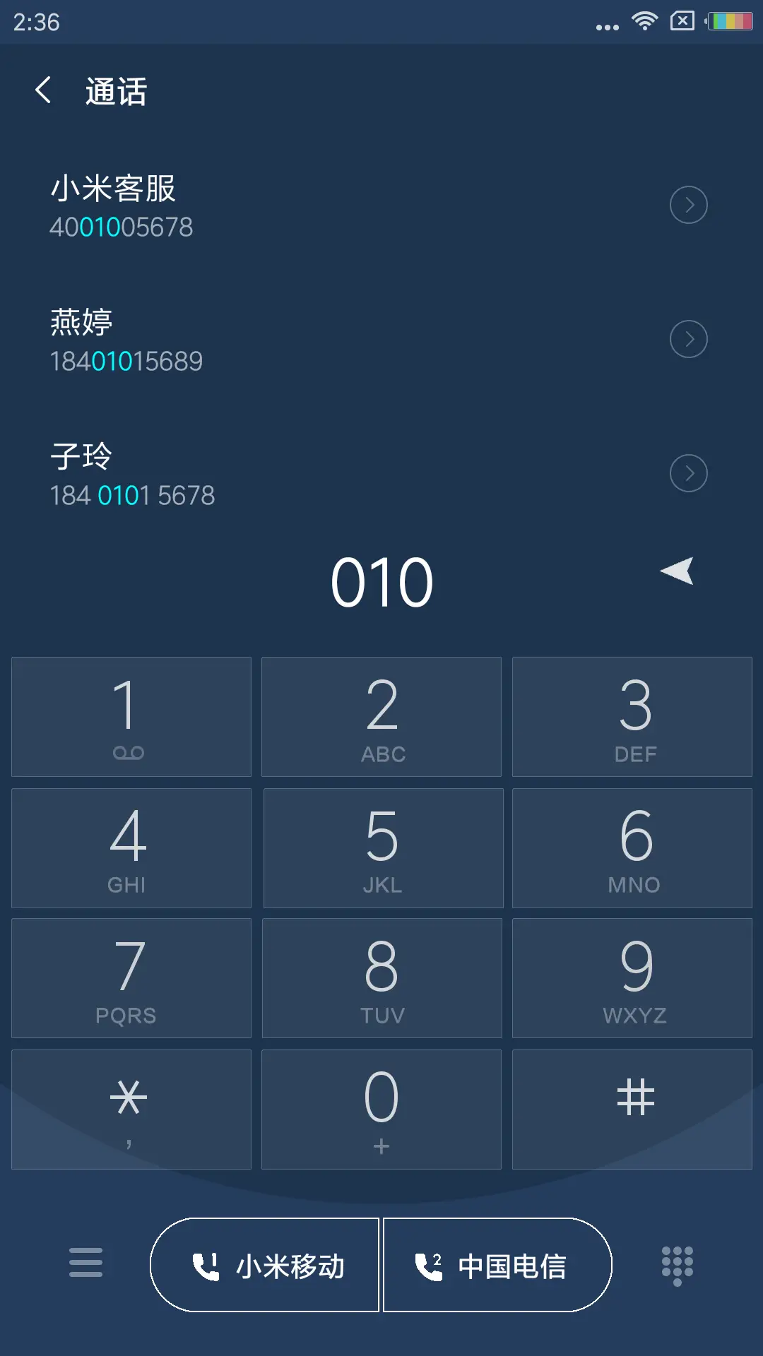 如烟若梦 - Screenshot 6