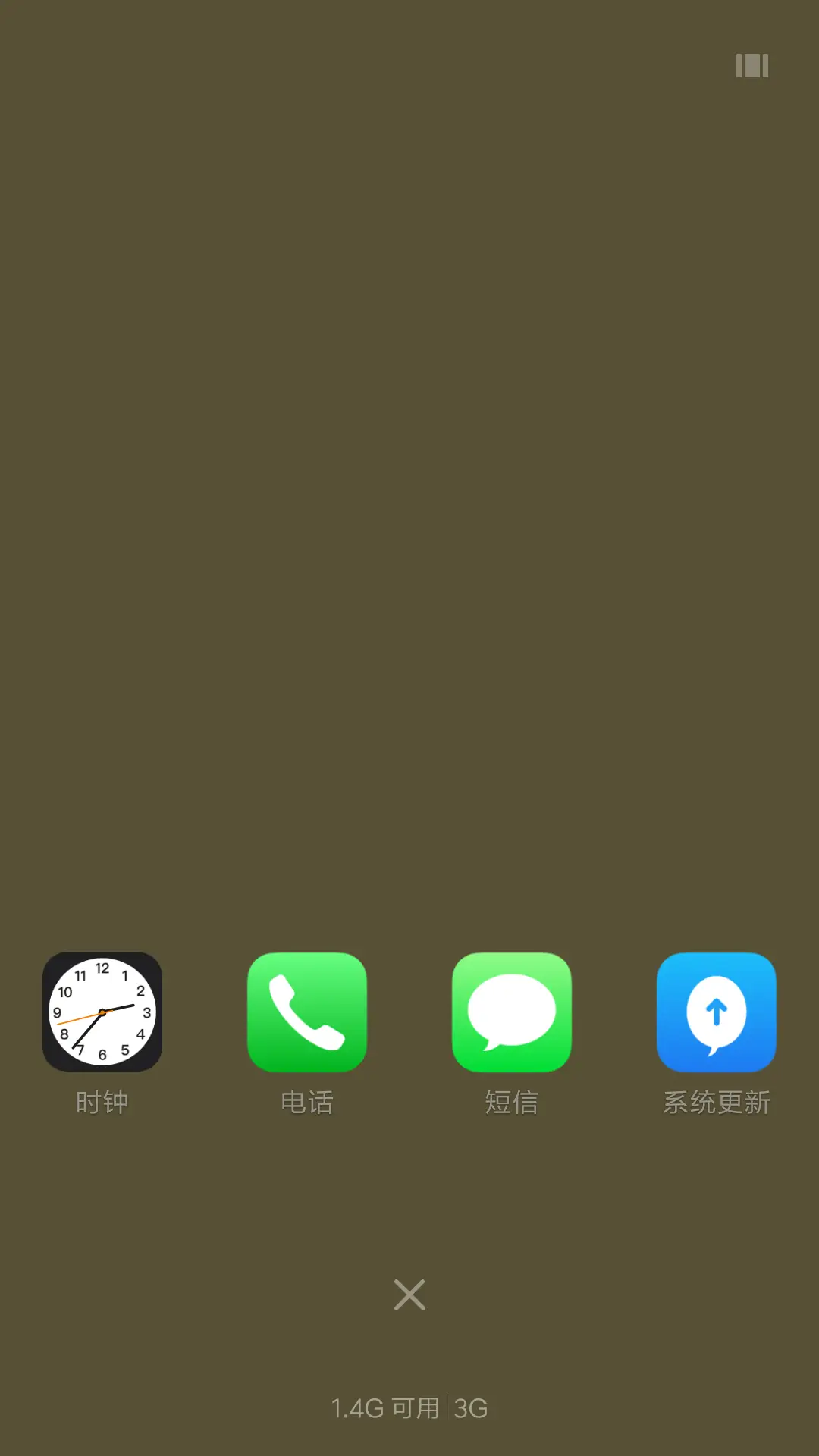 转运符 多壁纸 - Screenshot 5