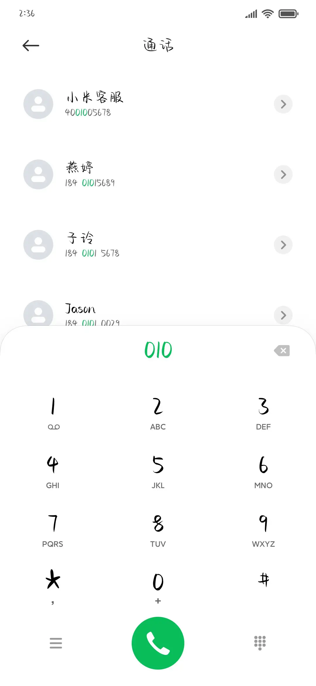 日落温柔人间浪漫 - Screenshot 1