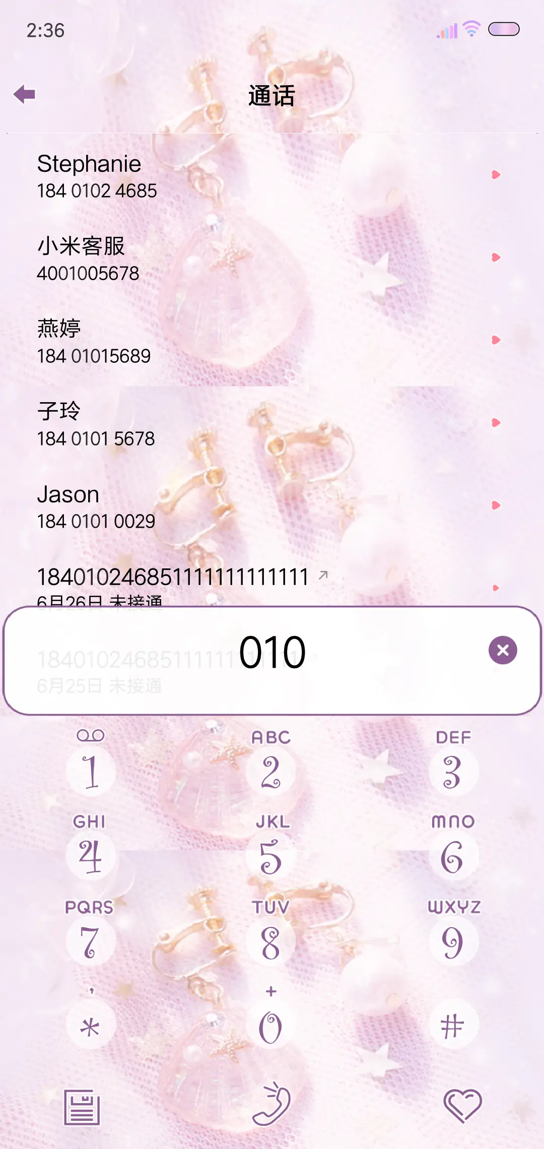 掉进爱情的海里 - Screenshot 6