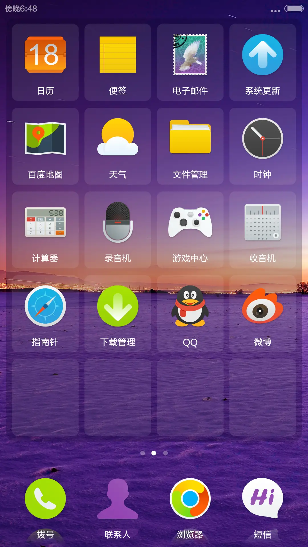 WP NEXT(动态桌面) - Screenshot 3