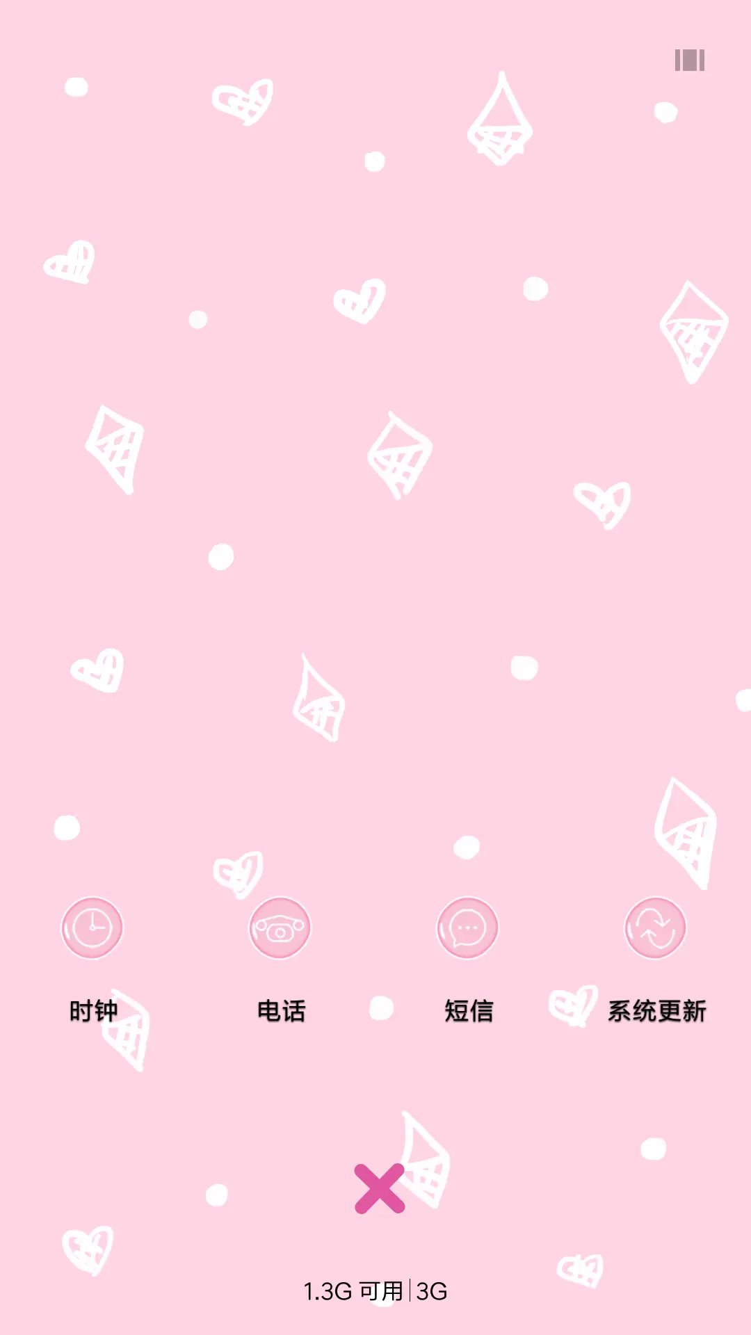 你必须非常努力 - Screenshot 4