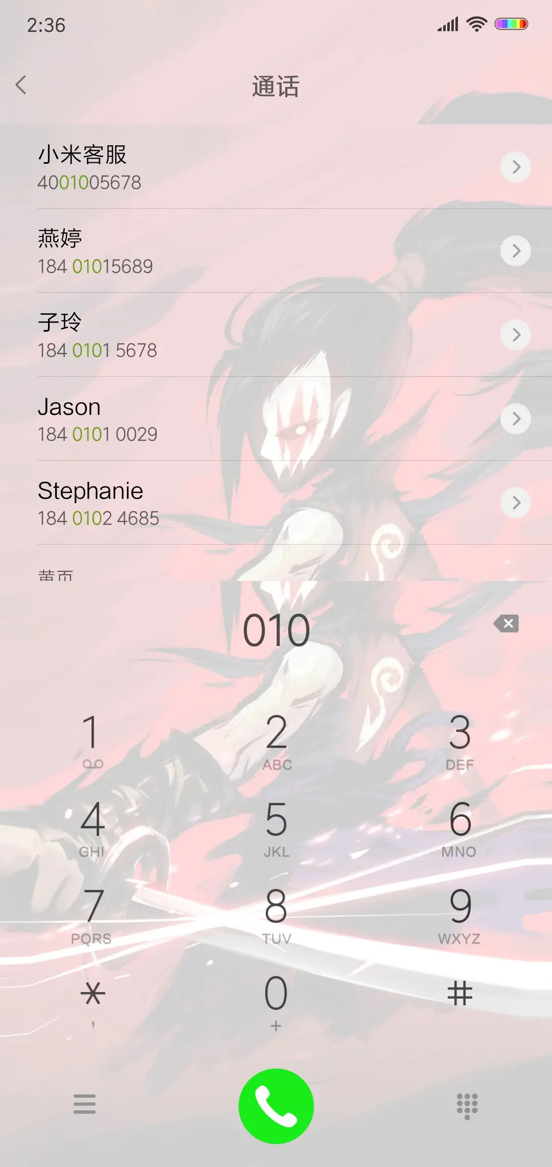 3D动态血影 - Screenshot 6