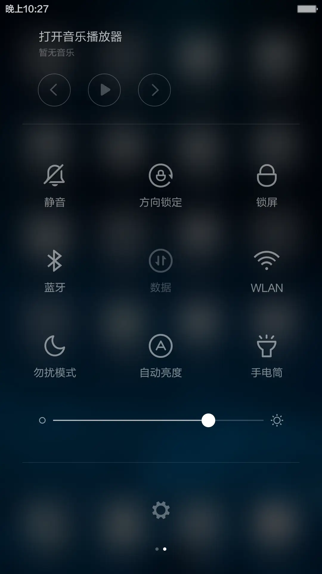 最美不过下雨天 - Screenshot 5