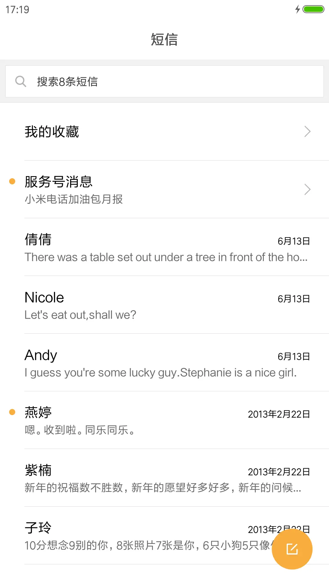 PrettyWoman2 - Screenshot 10