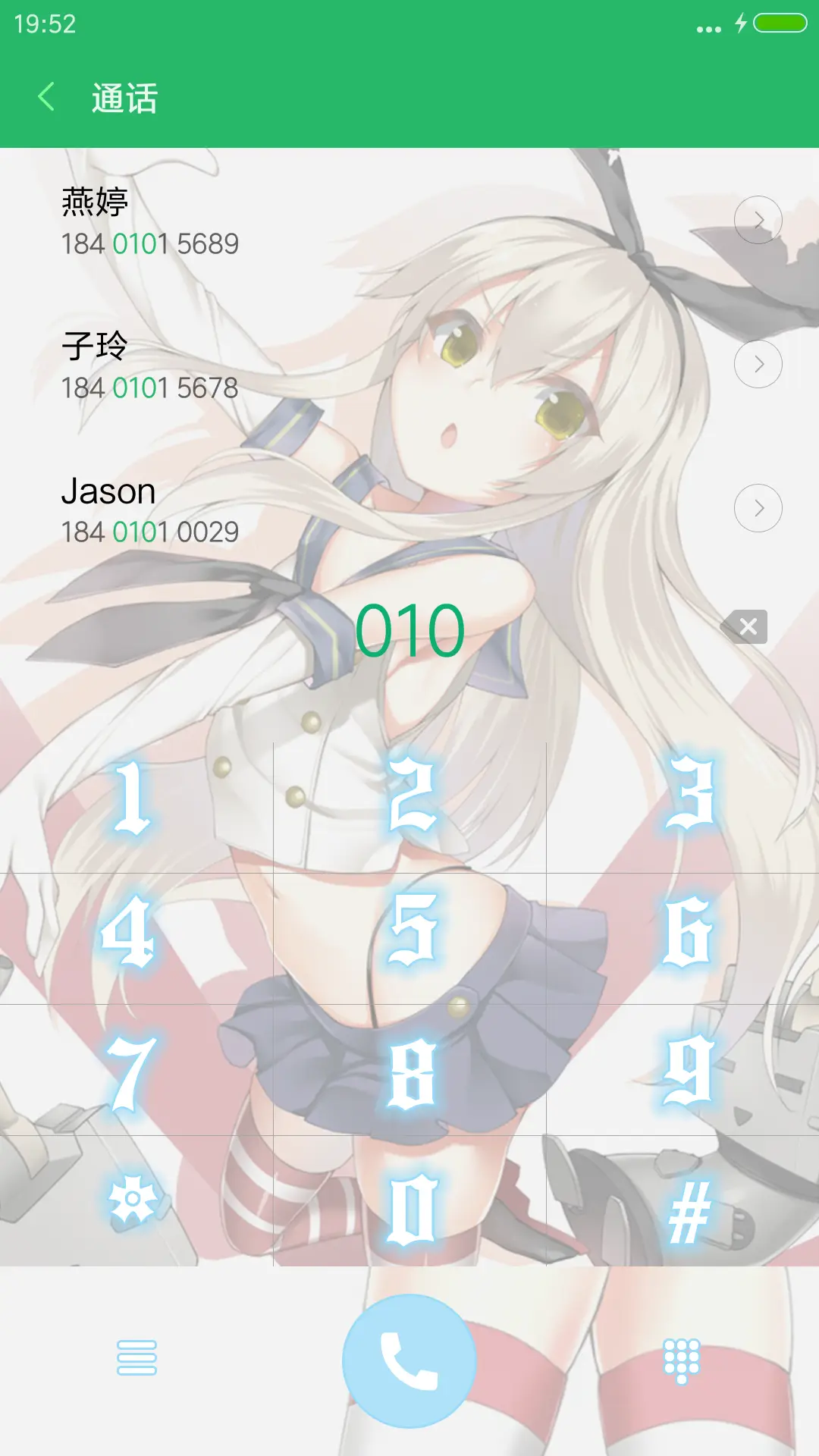 ection - Screenshot 9