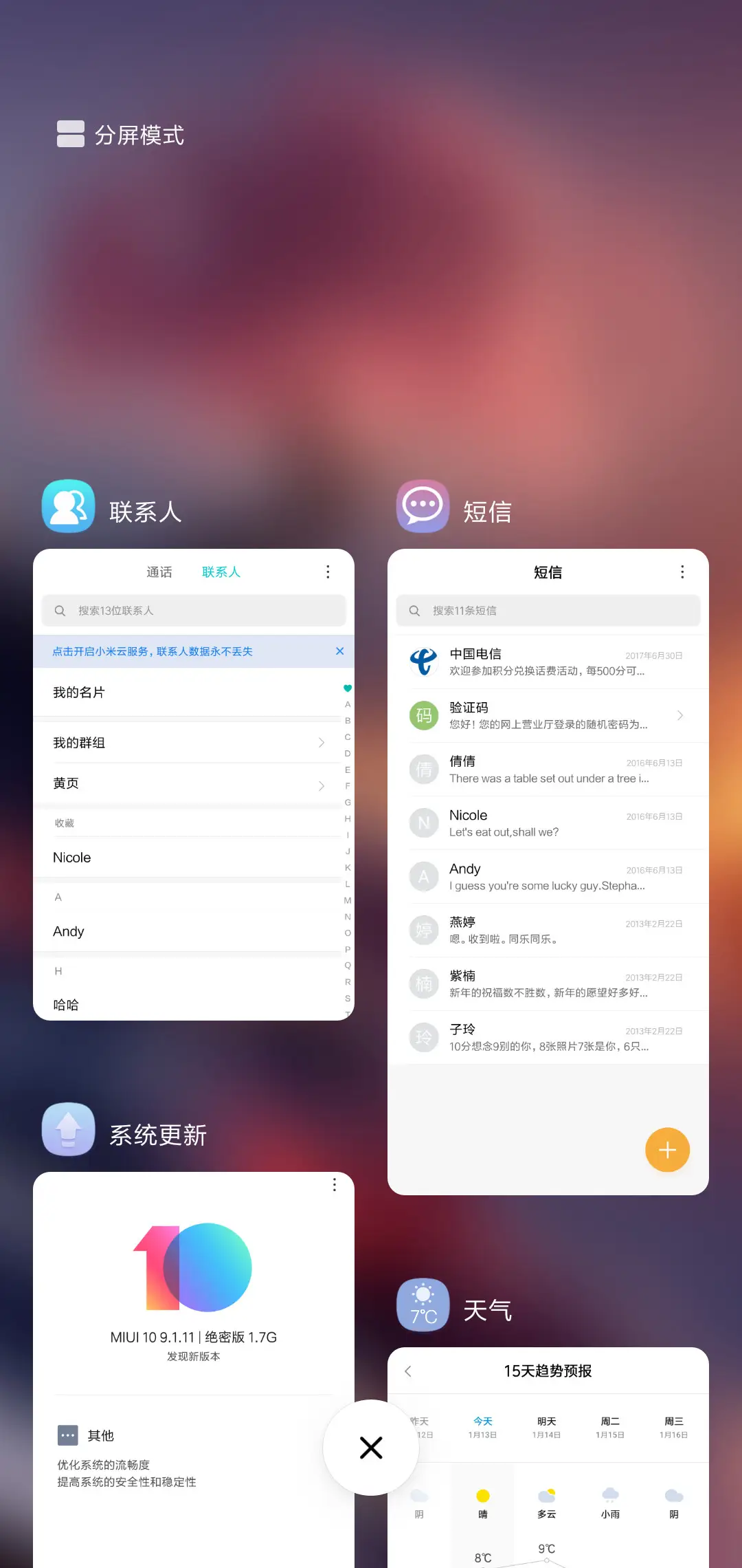 高山 - Screenshot 4