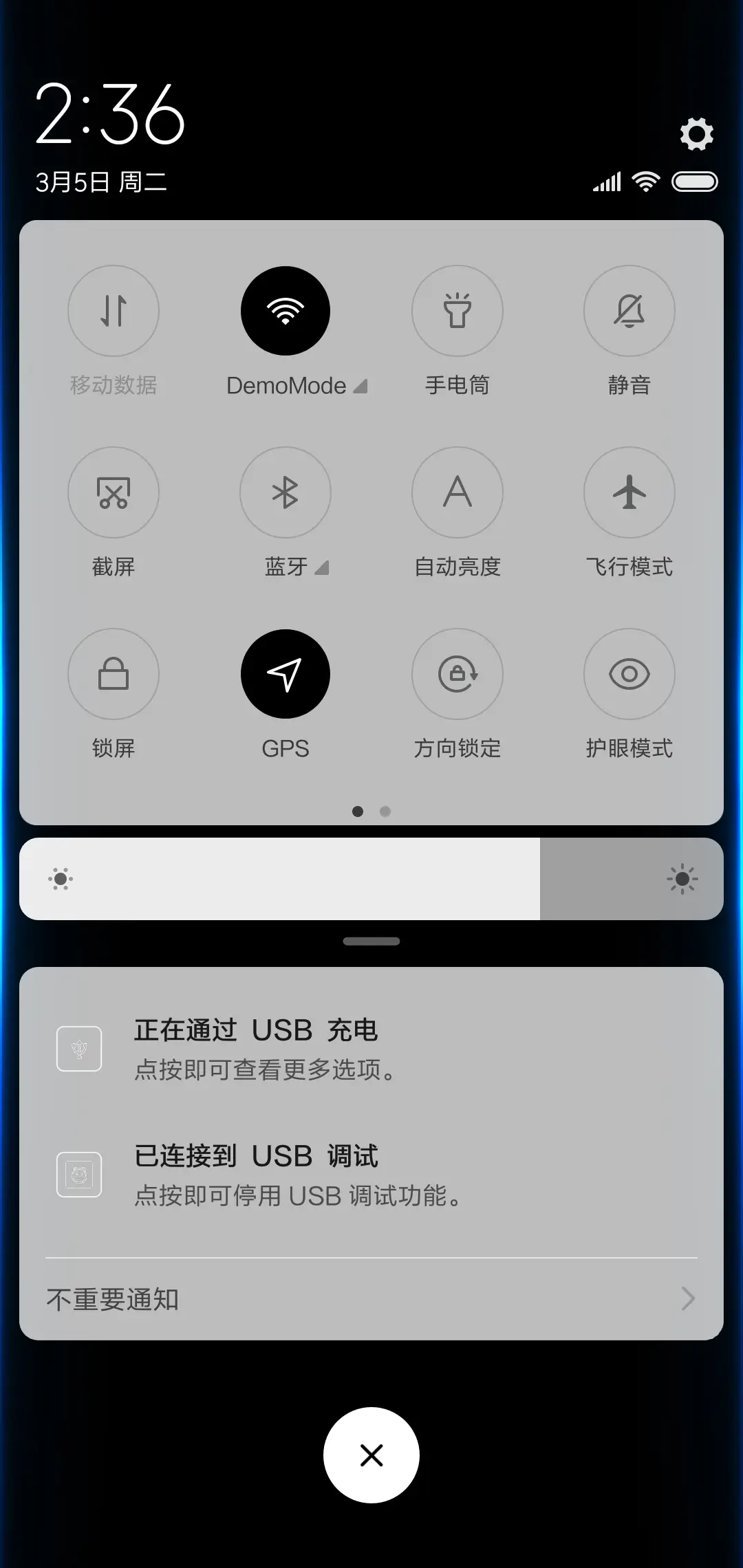黑色简约 - Screenshot 5
