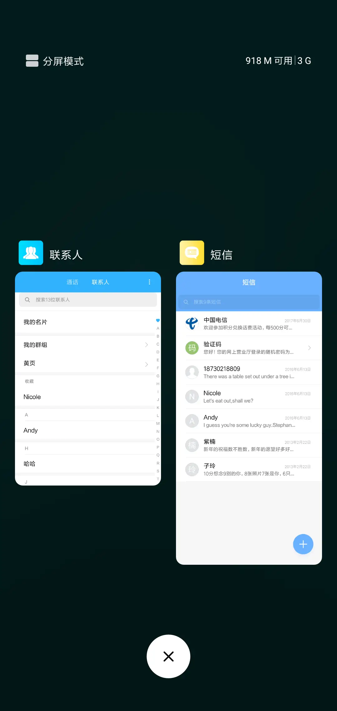 轻语 - Screenshot 4