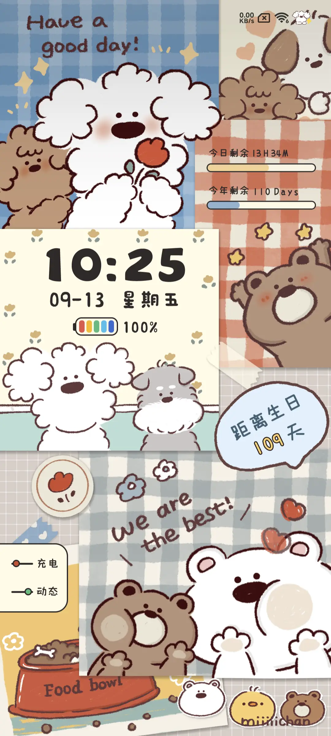 我是狗狗 复古贴纸 - Screenshot 3