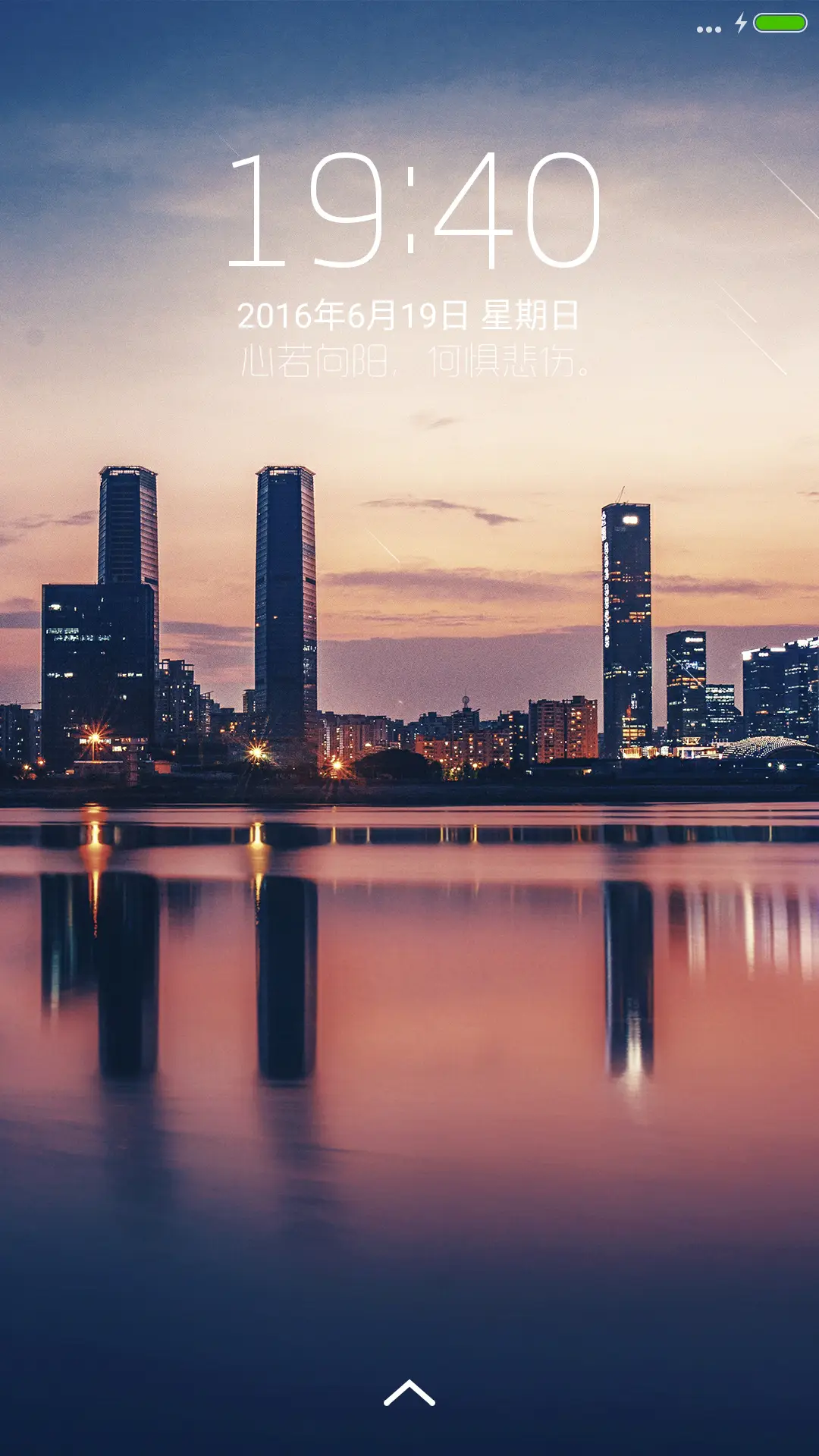 好评抽送红包，动态，自定义文字，这城市那么空