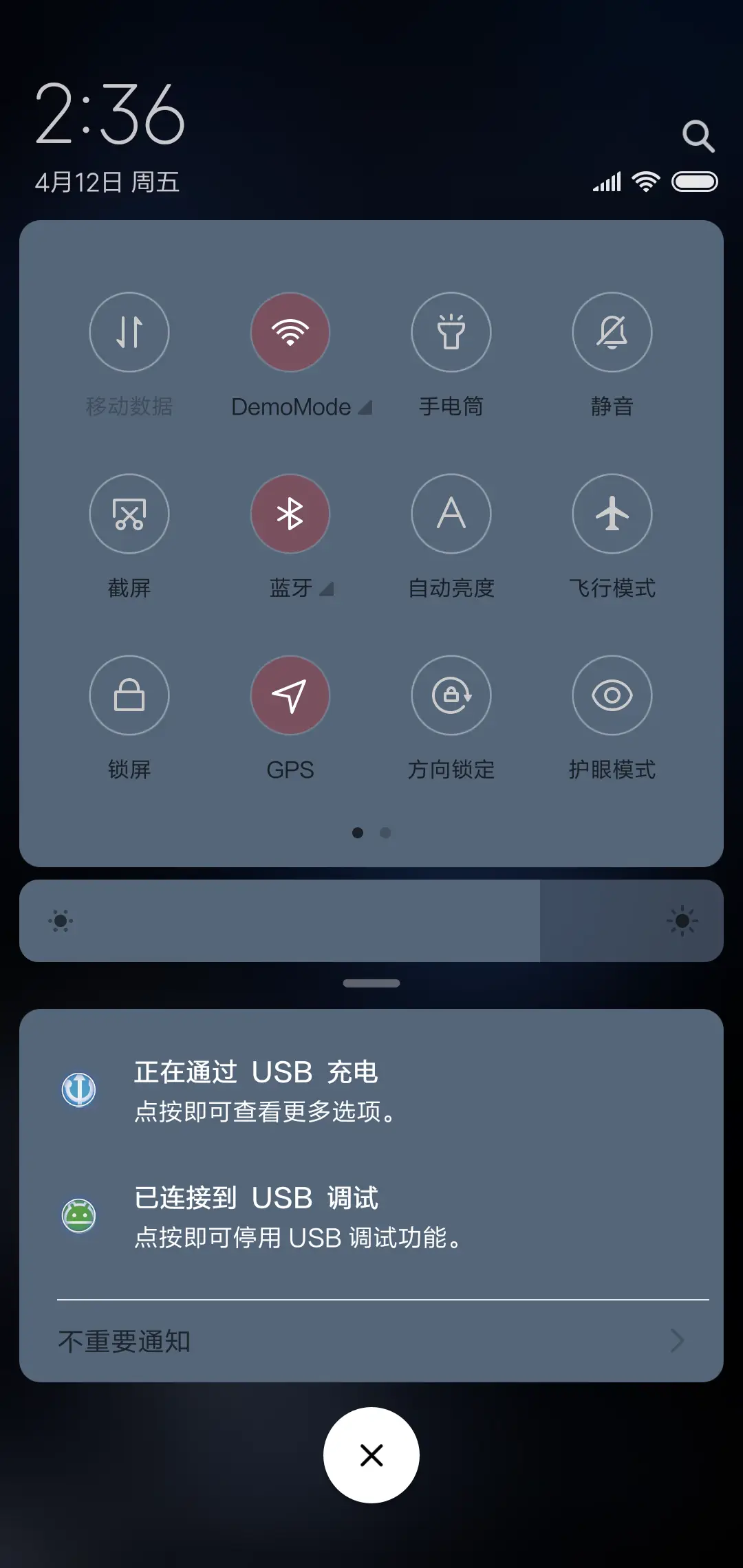 大圣归来 佛性禅心 - Screenshot 6