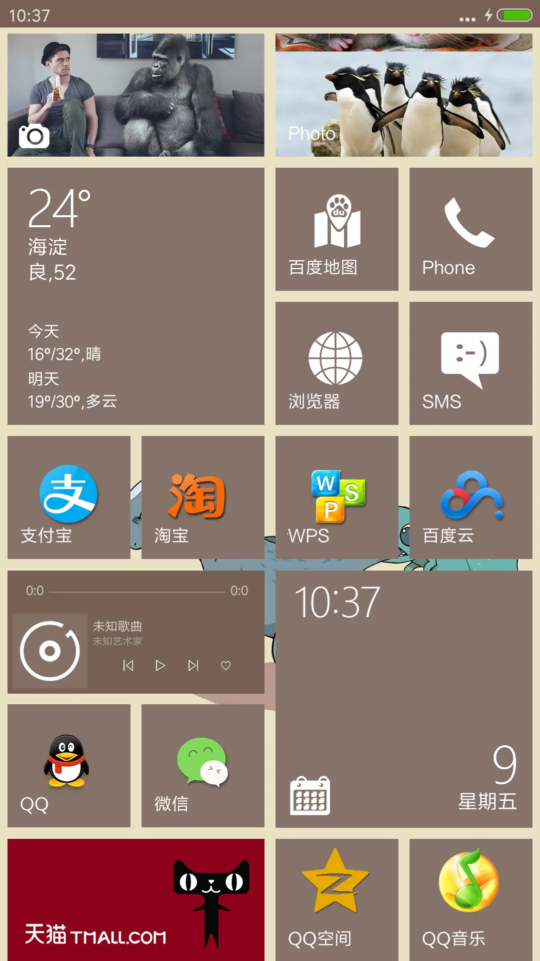 windows10单色版 - Screenshot 4
