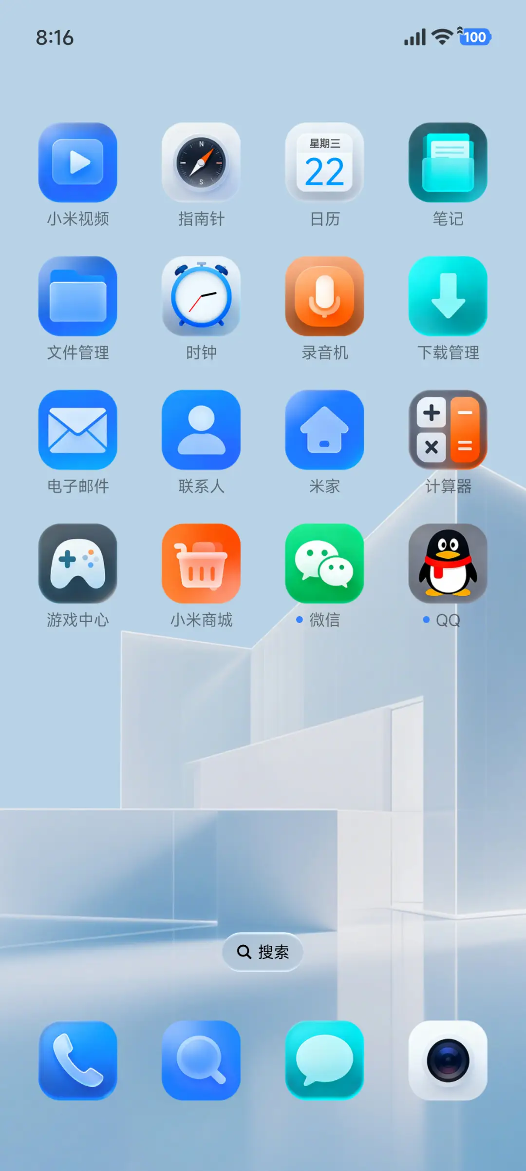 超级澎湃米果OS - Screenshot 3