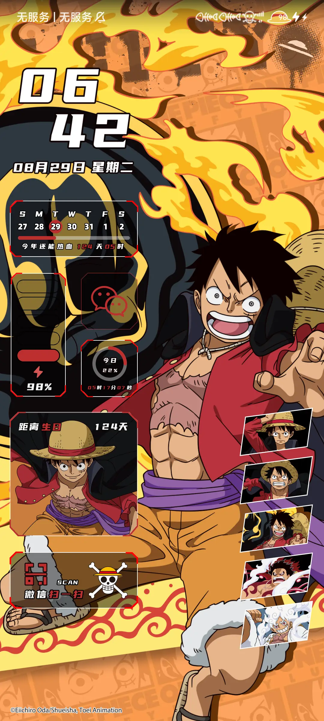 航海王 五档登场 - Screenshot 7