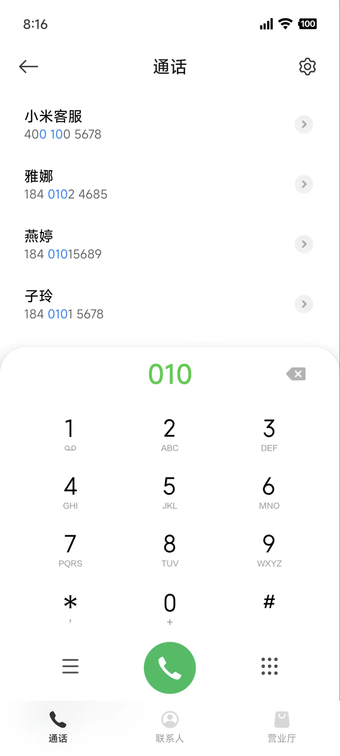 清风Ⅱ - Screenshot 6