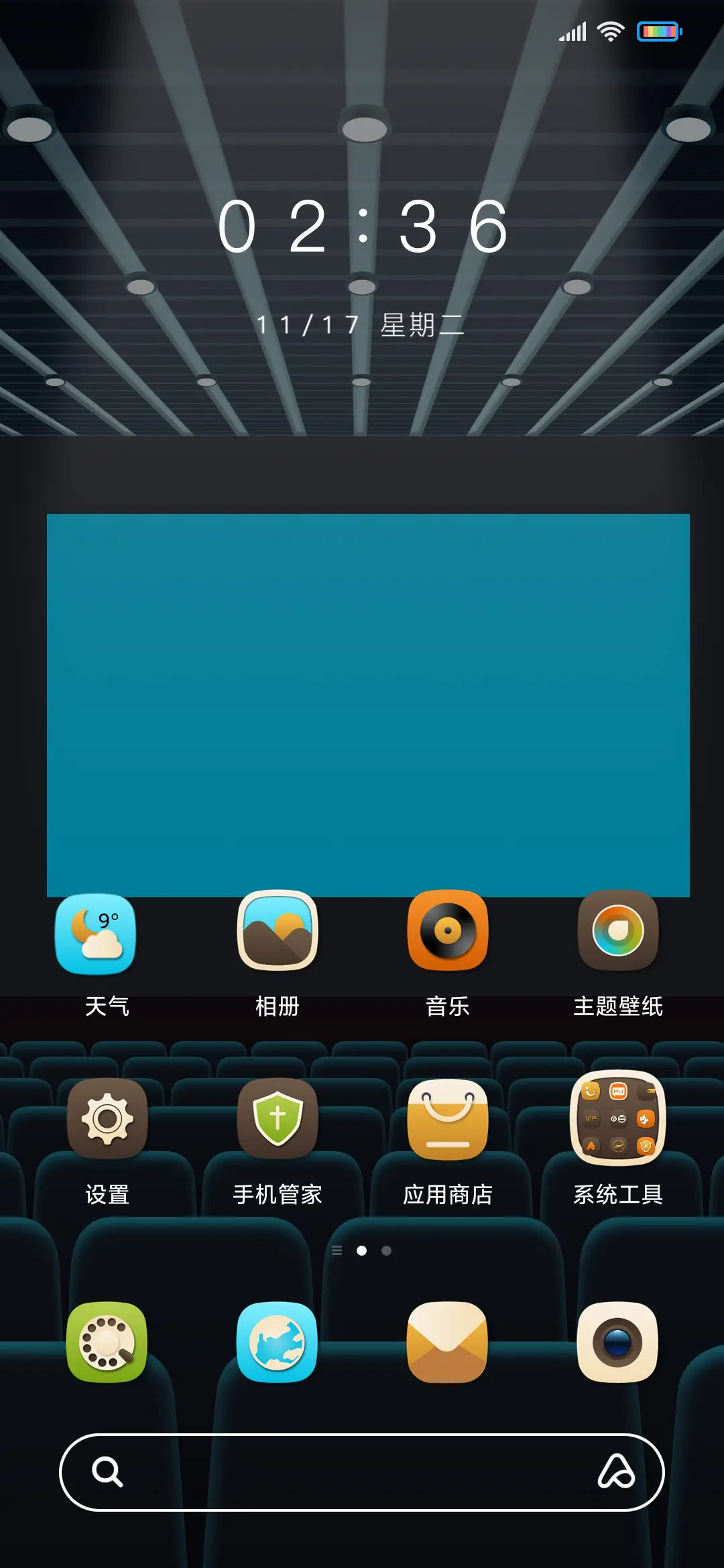 电影人生 - Screenshot 2