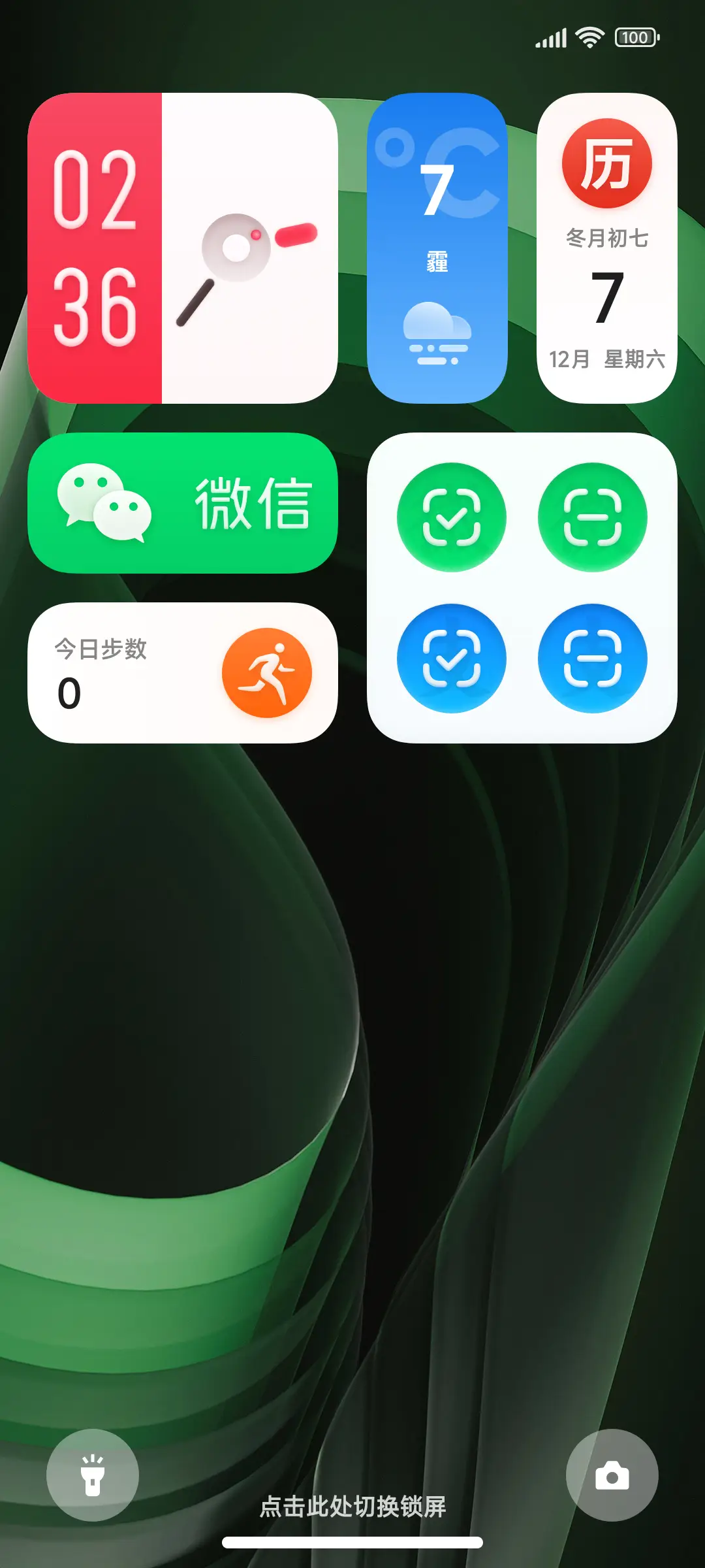 NEXT OS