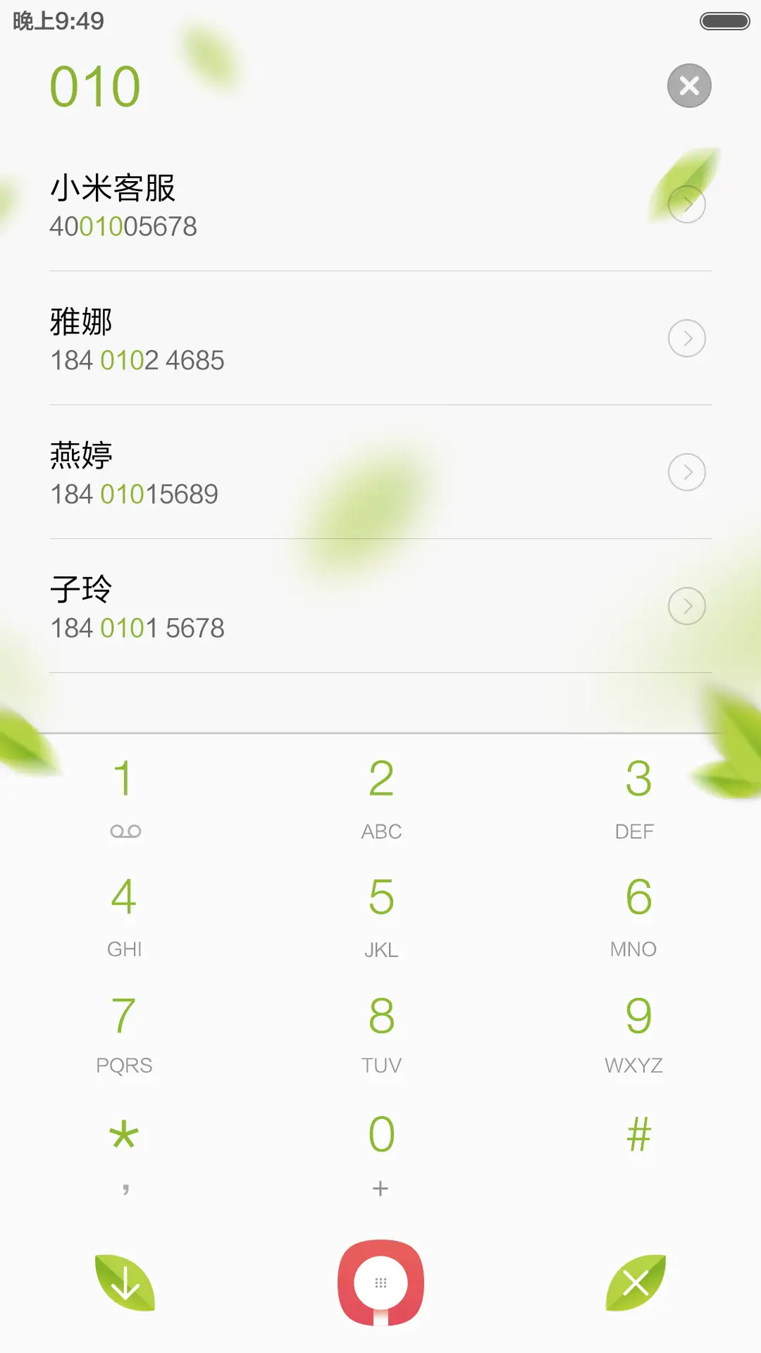 natural world（锁屏+自由桌面+第三方） - Screenshot 12