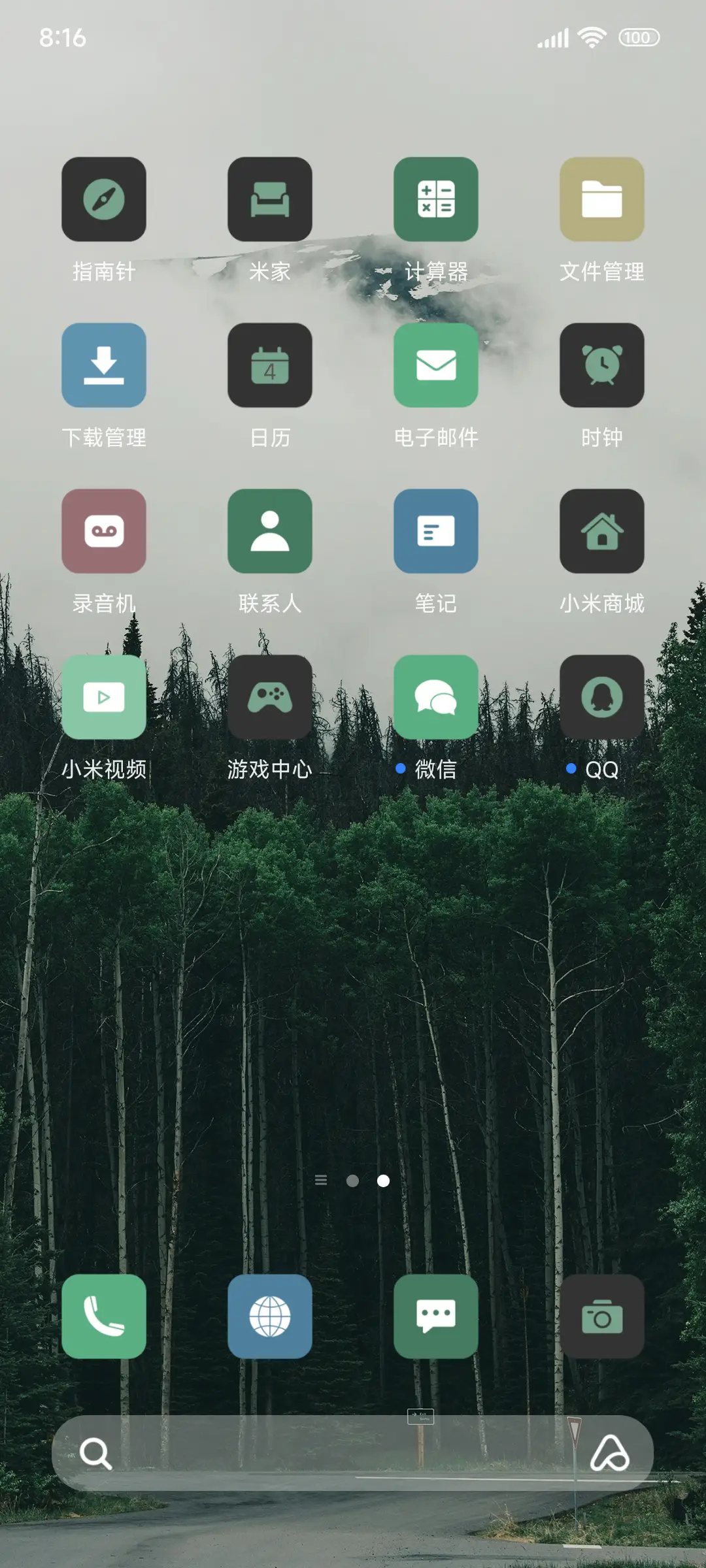 超级简约景深 - Screenshot 3