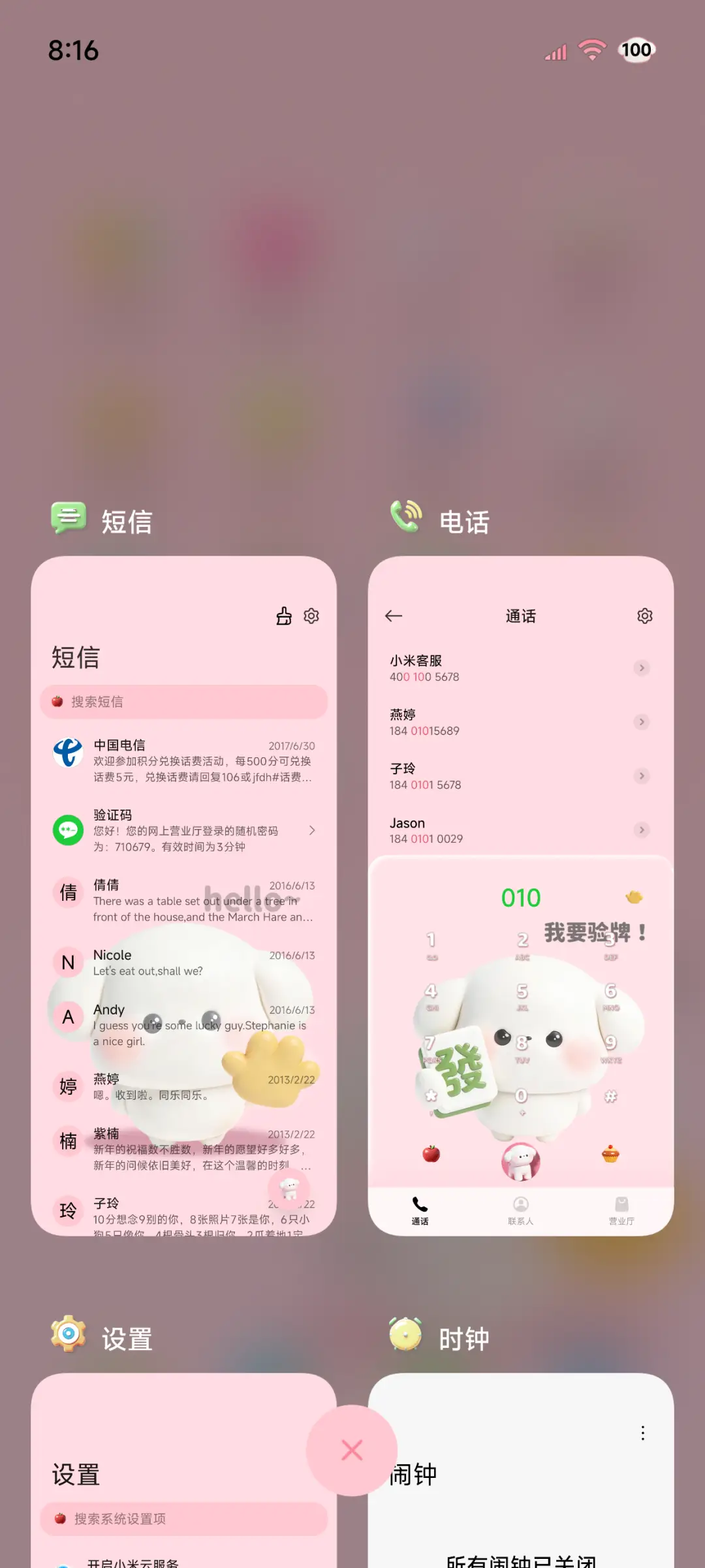 Hello小狗可爱日常 - Screenshot 4