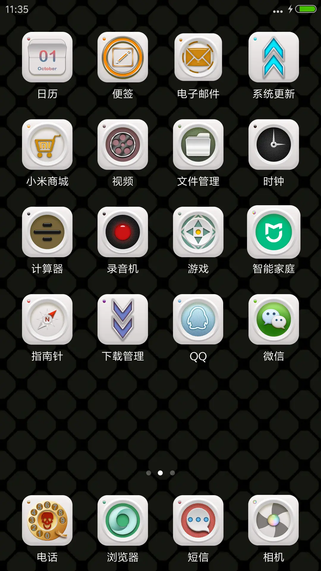 黑白与色彩的碰撞 - Screenshot 3